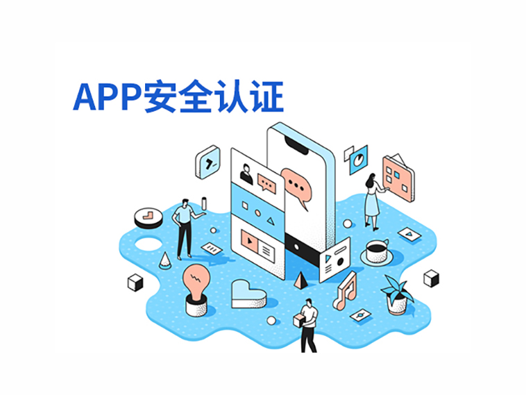 APP徲֤