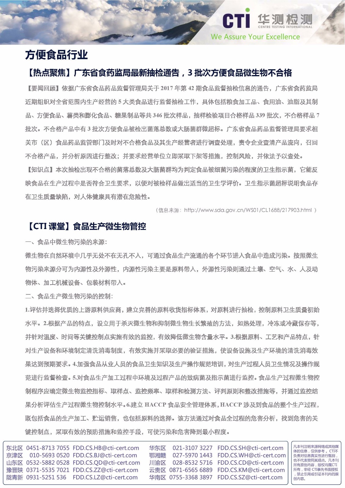 1513057448992269.jpg 1513057448992269.jpg