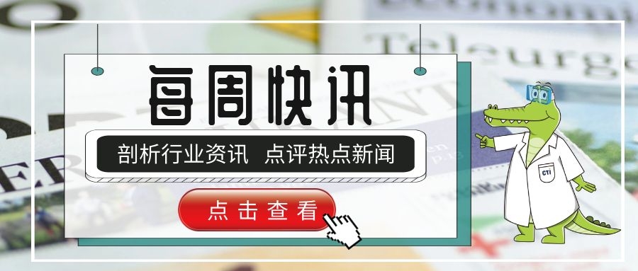 1563498541661742.jpg ÿÖÜ¿ìѶ3.jpg