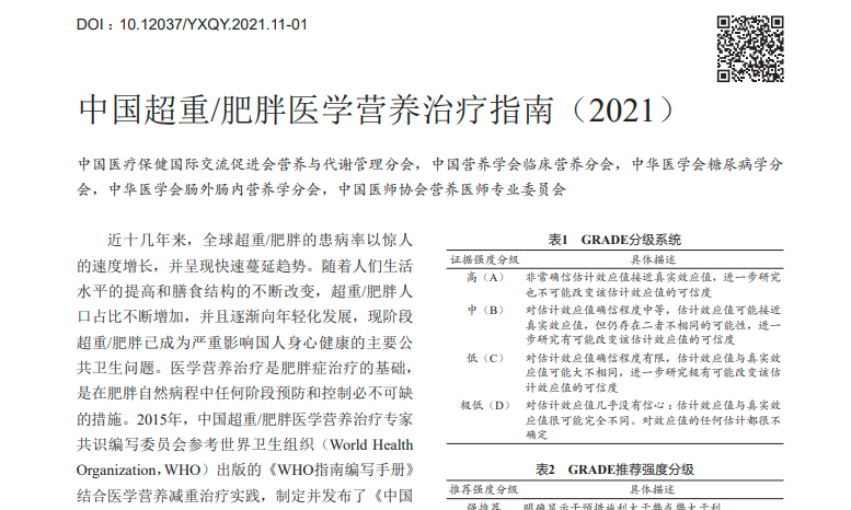 1638497954991194.png 1.png