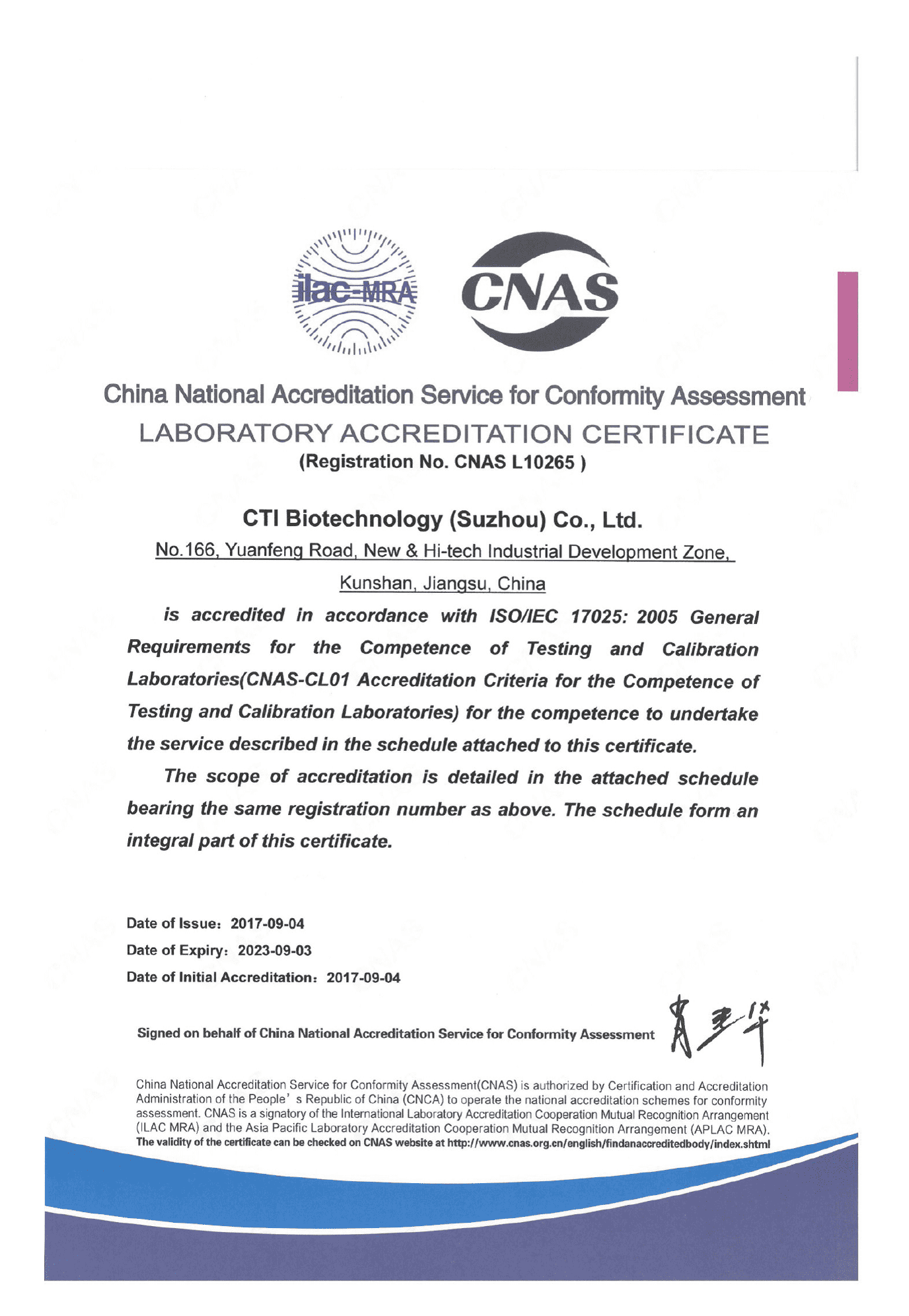 9888��˹ά��˹(�ɷ�)���޹�˾-�ٷ���վ