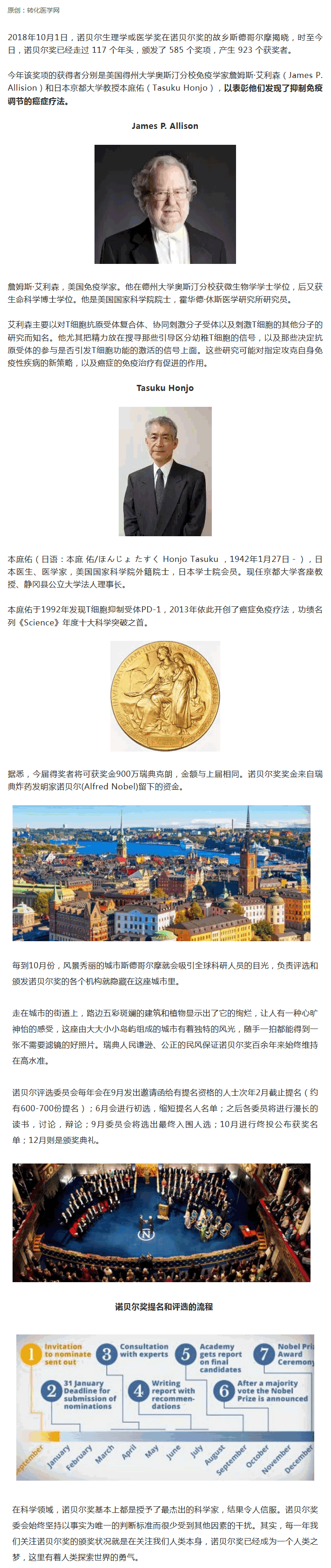 9888��˹ά��˹(�ɷ�)���޹�˾-�ٷ���վ