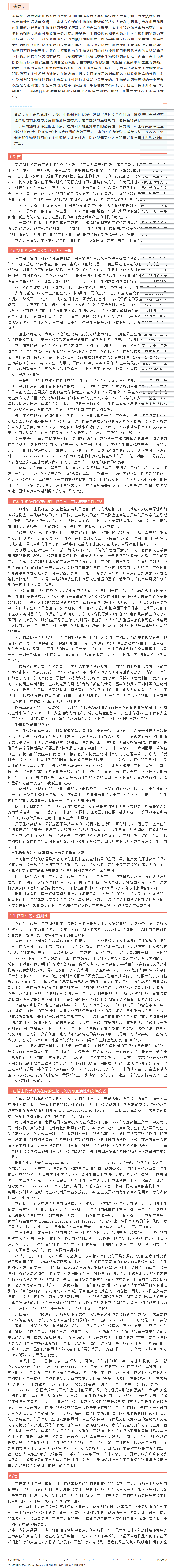 9888À˹ά¼Ó˹(¹É·Ý)ÓÐÏÞ¹«Ë¾-¹Ù·½ÍøÕ¾