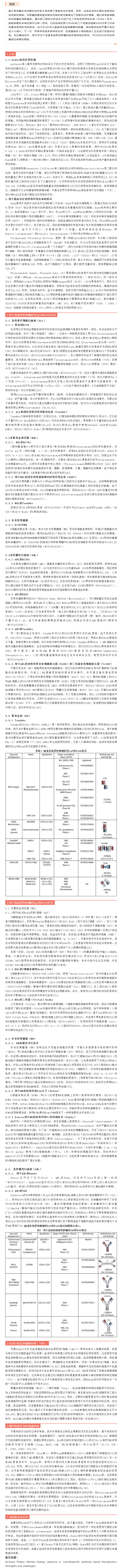 9888À˹ά¼Ó˹(¹É·Ý)ÓÐÏÞ¹«Ë¾-¹Ù·½ÍøÕ¾