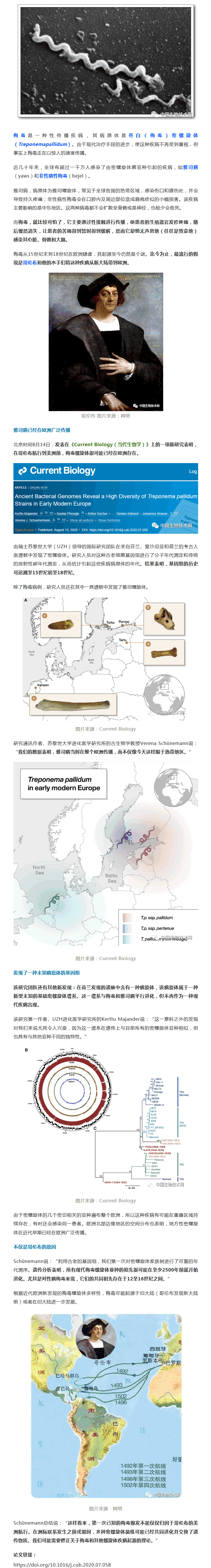 9888��˹ά��˹(�ɷ�)���޹�˾-�ٷ���վ