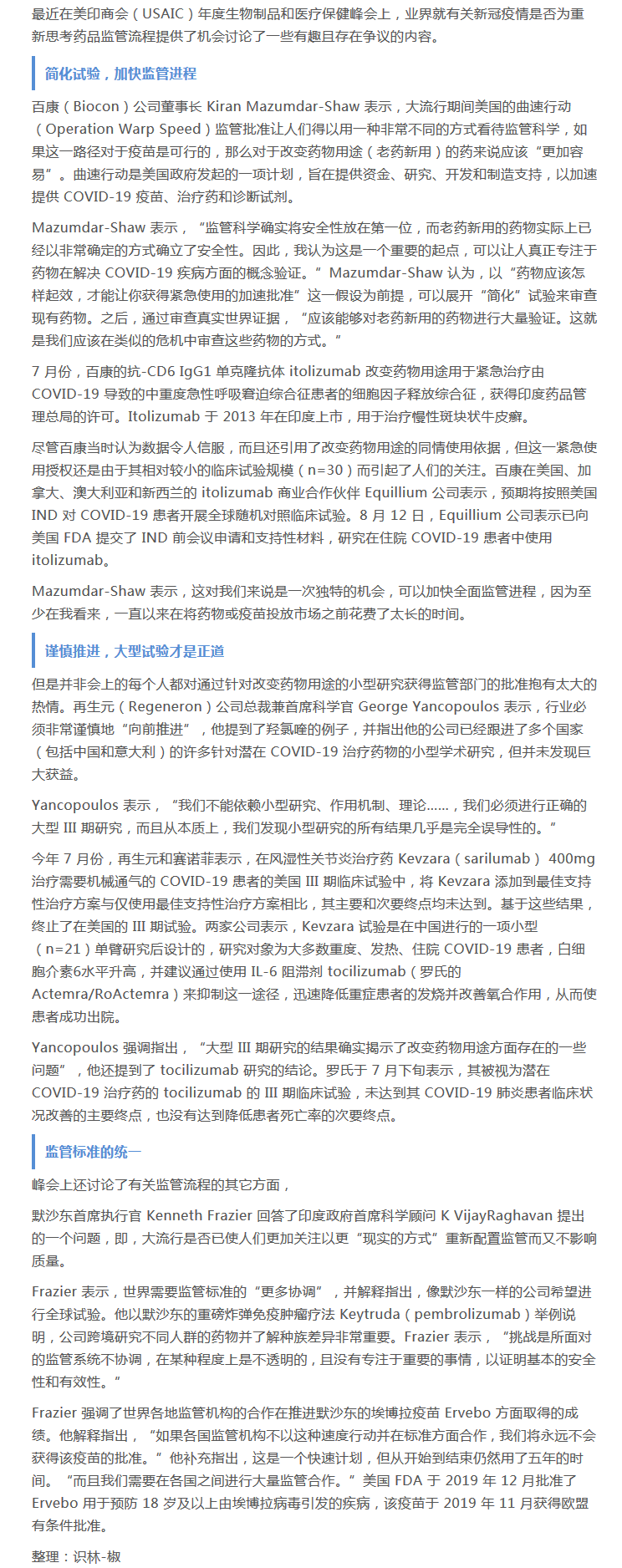 9888��˹ά��˹(�ɷ�)���޹�˾-�ٷ���վ