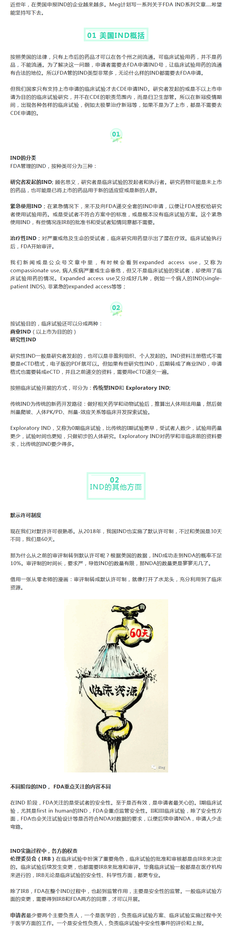 9888��˹ά��˹(�ɷ�)���޹�˾-�ٷ���վ