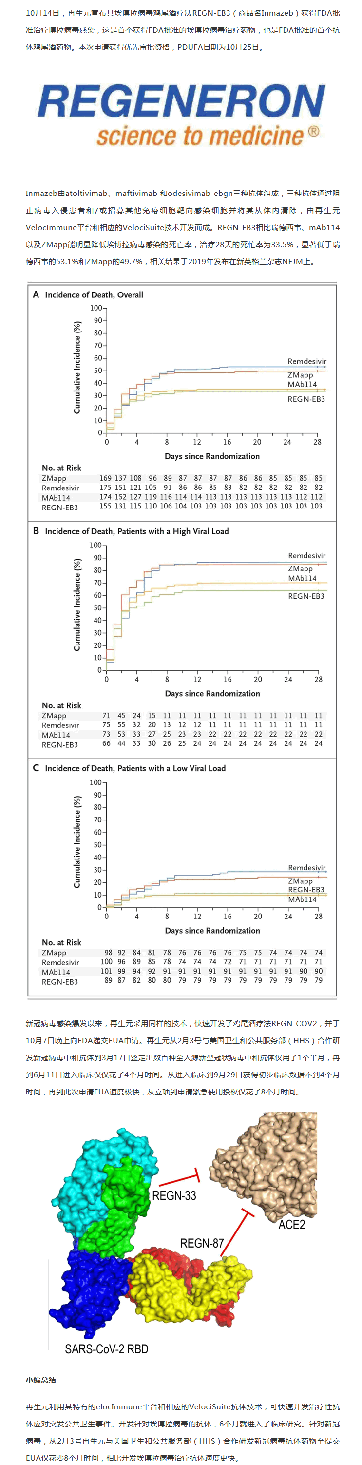 9888À˹ά¼Ó˹(¹É·Ý)ÓÐÏÞ¹«Ë¾-¹Ù·½ÍøÕ¾