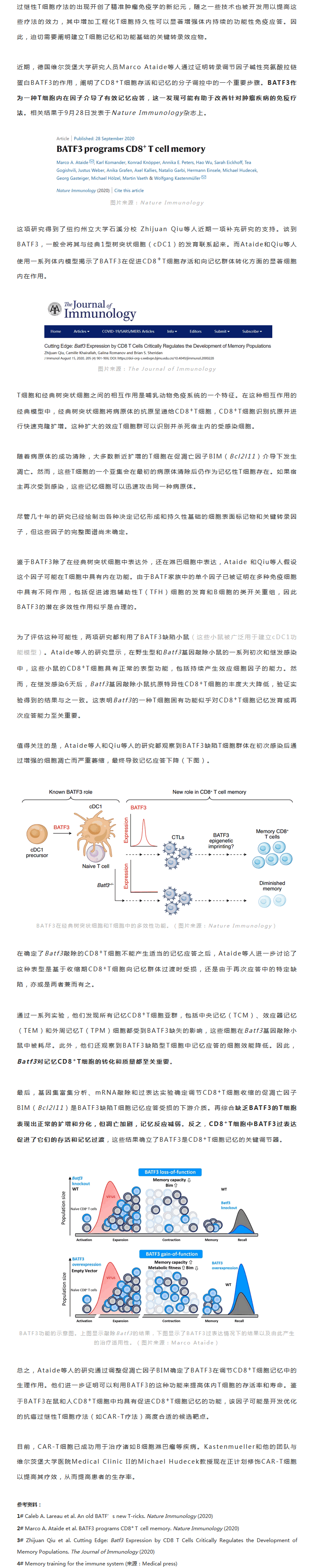 9888À˹ά¼Ó˹(¹É·Ý)ÓÐÏÞ¹«Ë¾-¹Ù·½ÍøÕ¾