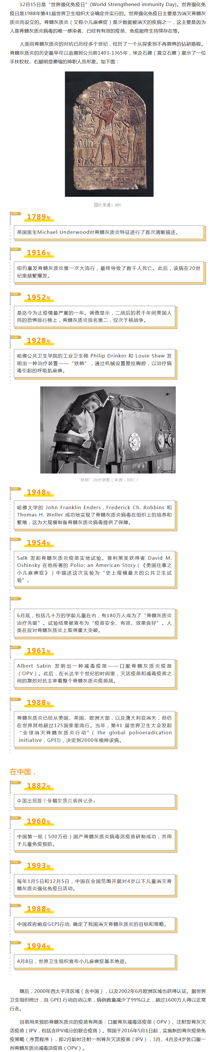 9888��˹ά��˹(�ɷ�)���޹�˾-�ٷ���վ