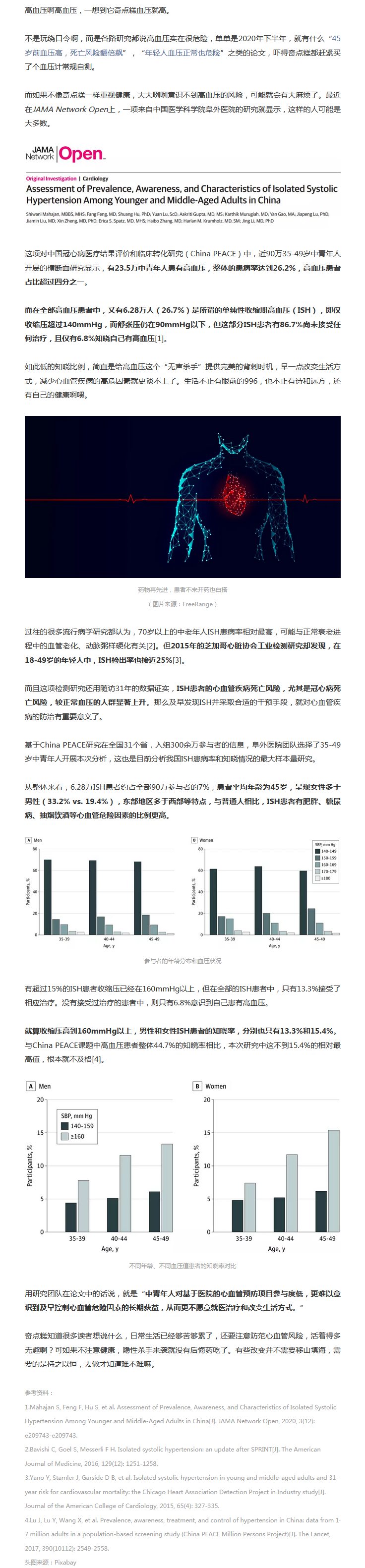 9888À˹ά¼Ó˹(¹É·Ý)ÓÐÏÞ¹«Ë¾-¹Ù·½ÍøÕ¾