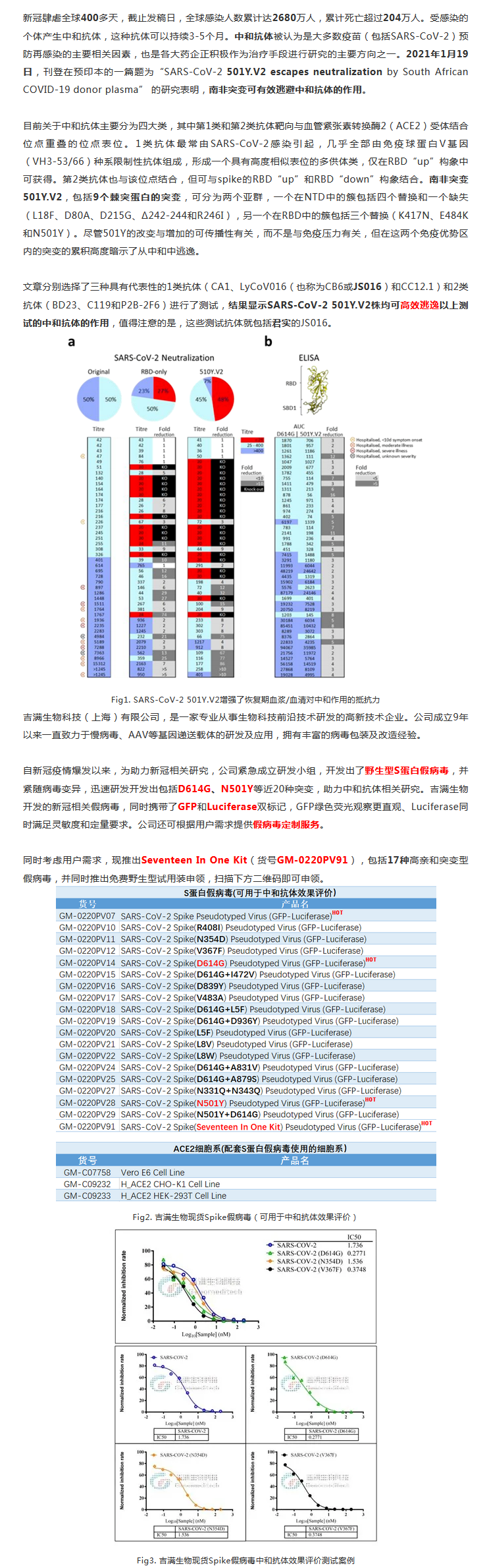 9888À˹ά¼Ó˹(¹É·Ý)ÓÐÏÞ¹«Ë¾-¹Ù·½ÍøÕ¾