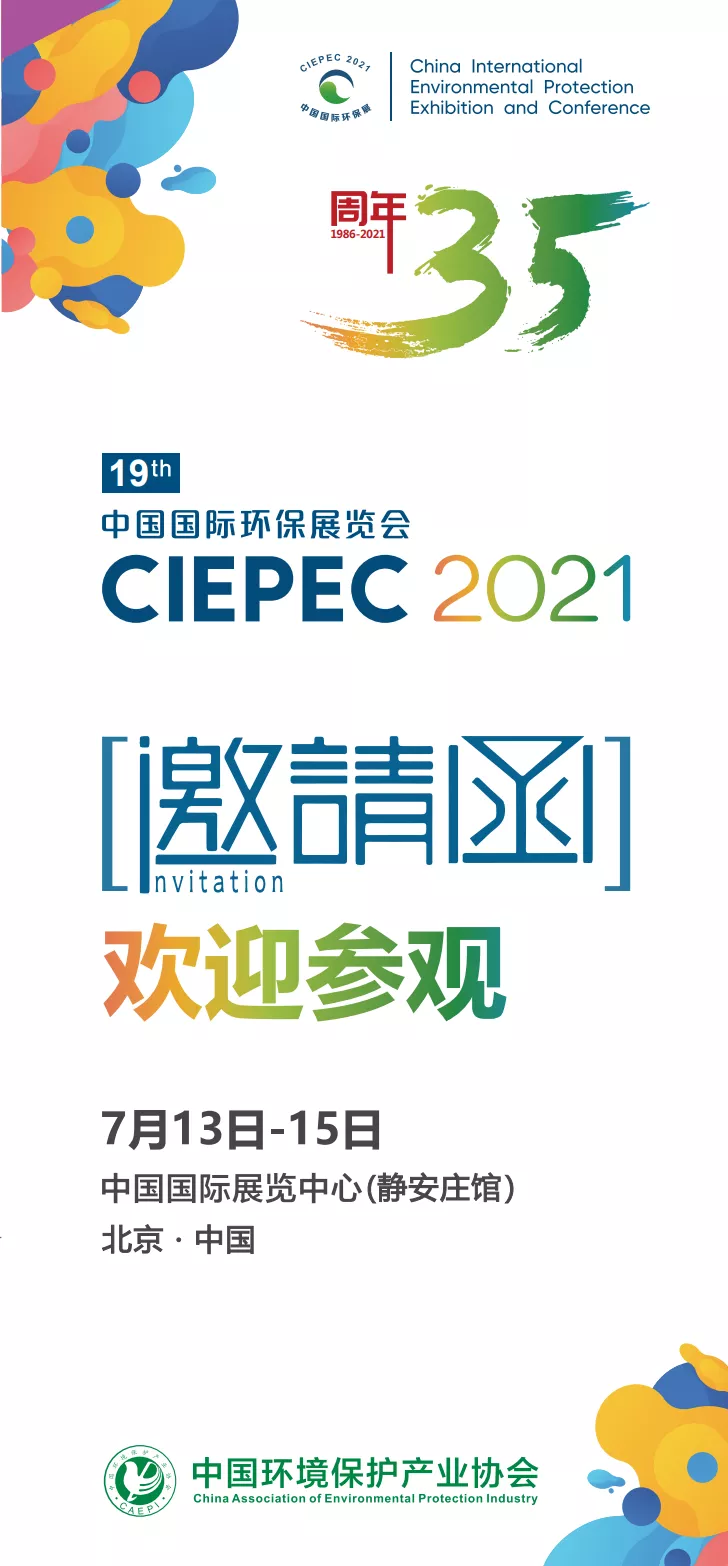 9888��˹ά��˹(�ɷ�)���޹�˾-�ٷ���վ