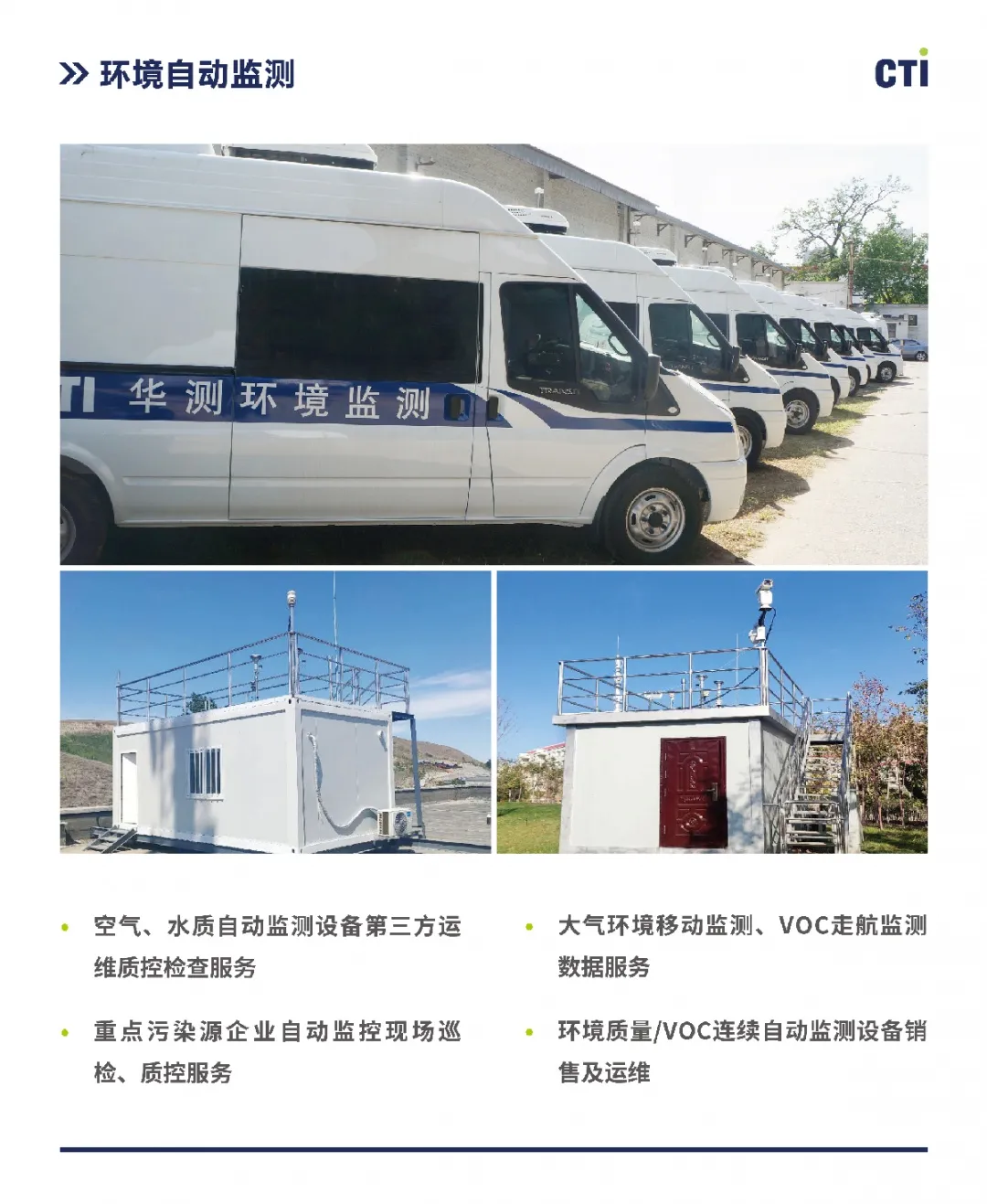 9888��˹ά��˹(�ɷ�)���޹�˾-�ٷ���վ