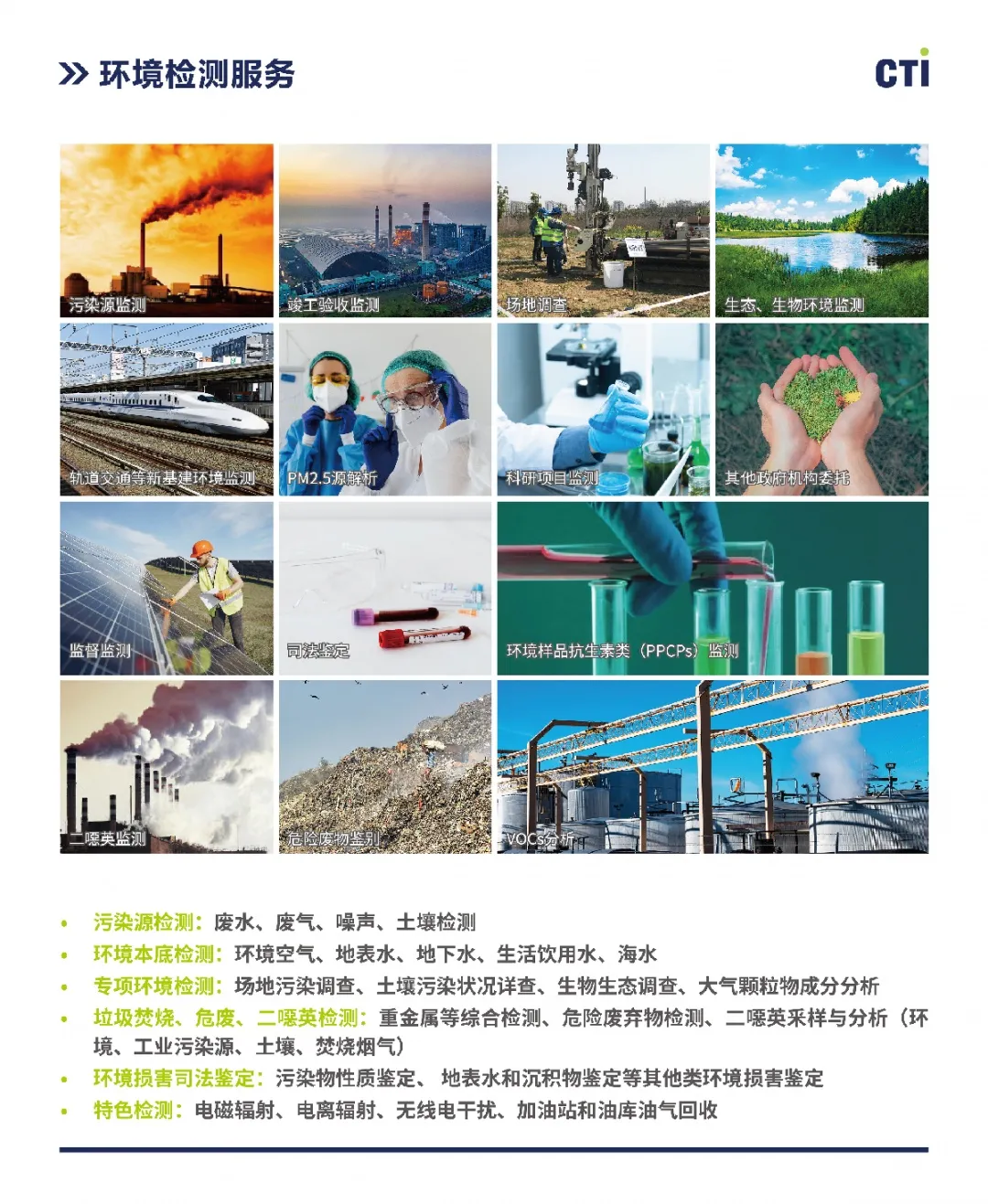 9888��˹ά��˹(�ɷ�)���޹�˾-�ٷ���վ