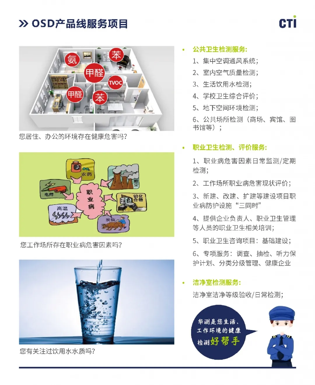 9888��˹ά��˹(�ɷ�)���޹�˾-�ٷ���վ