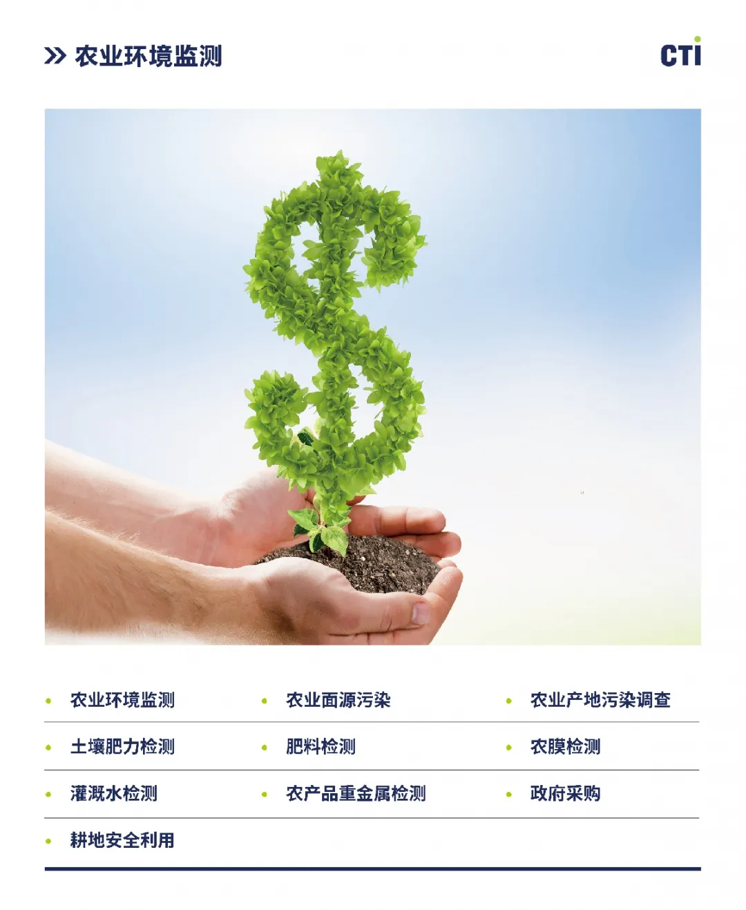 9888��˹ά��˹(�ɷ�)���޹�˾-�ٷ���վ