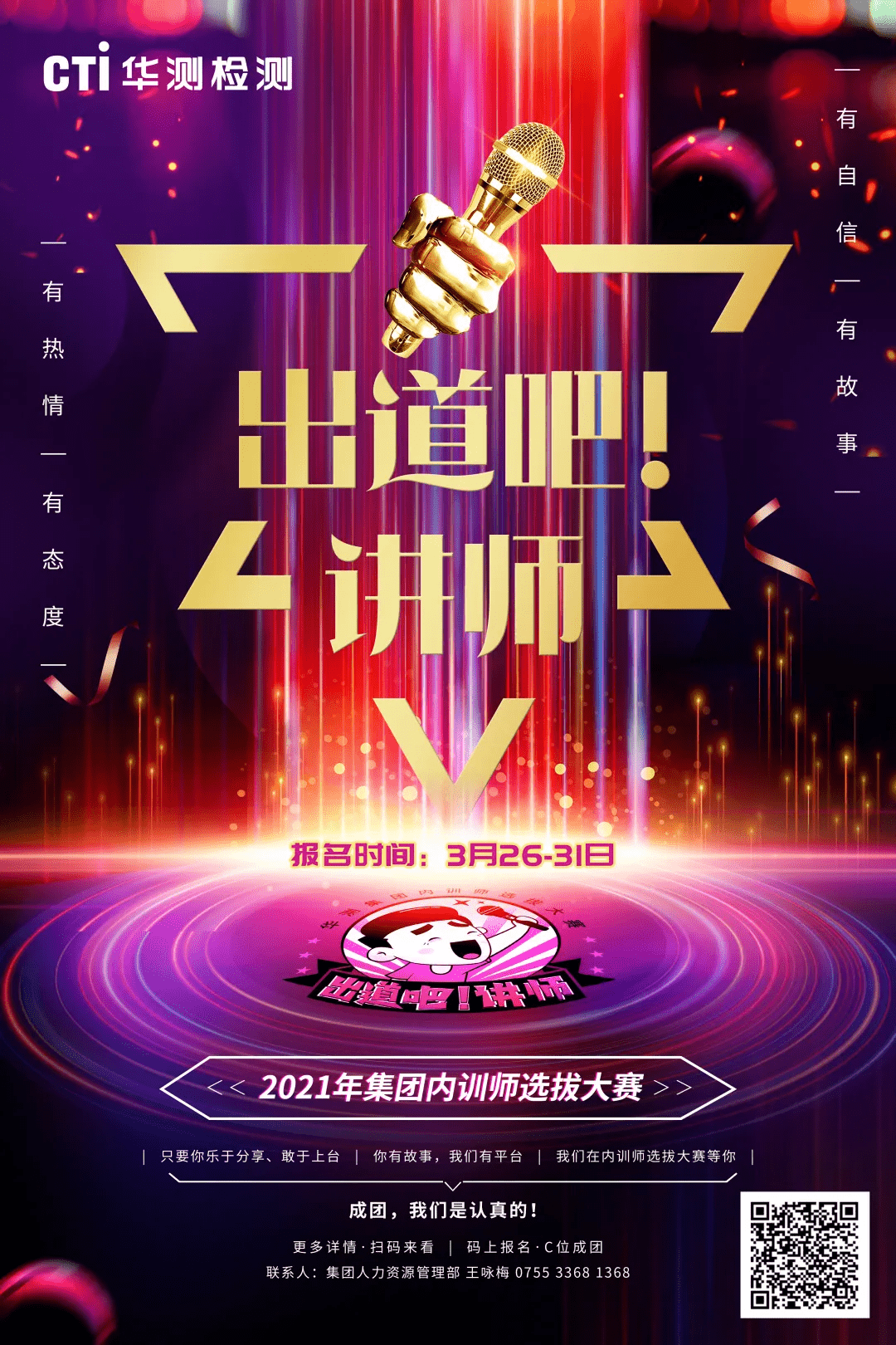 9888À˹ά¼Ó˹(¹É·Ý)ÓÐÏÞ¹«Ë¾-¹Ù·½ÍøÕ¾