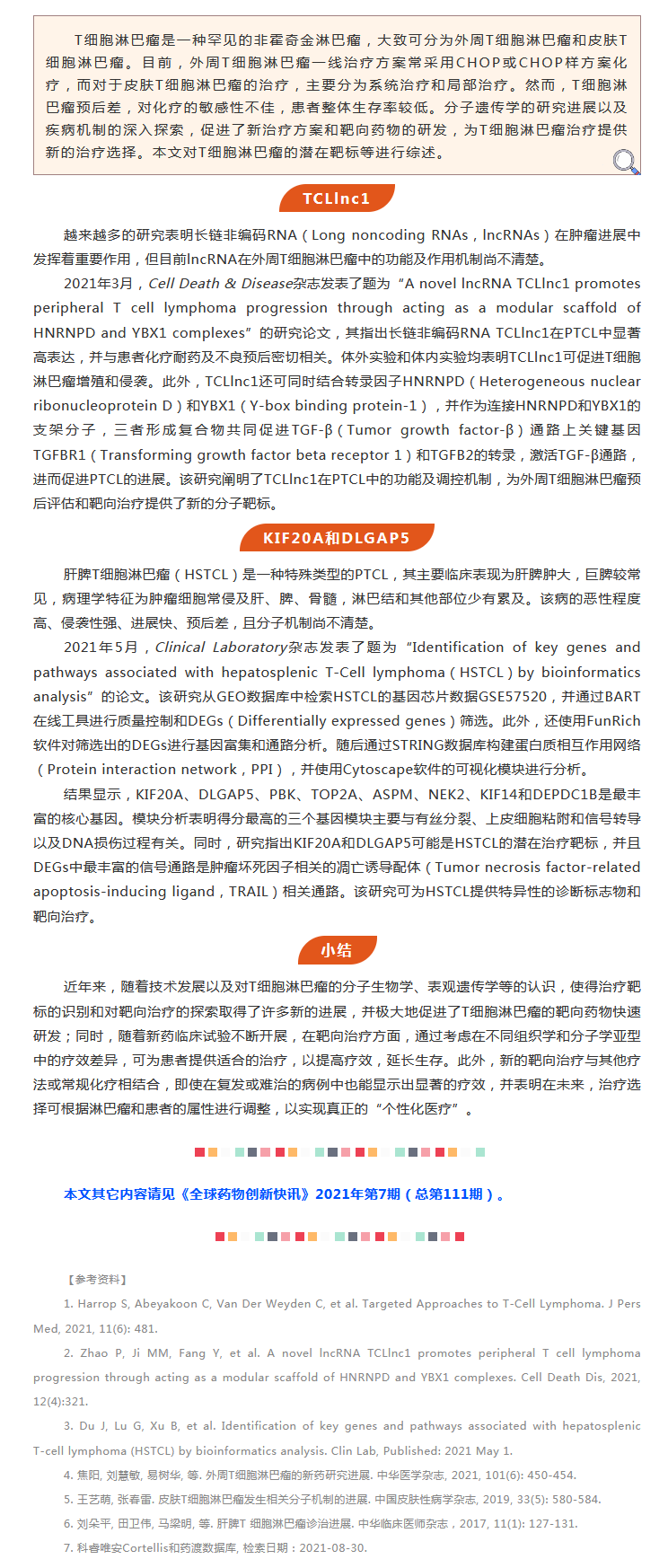 9888��˹ά��˹(�ɷ�)���޹�˾-�ٷ���վ