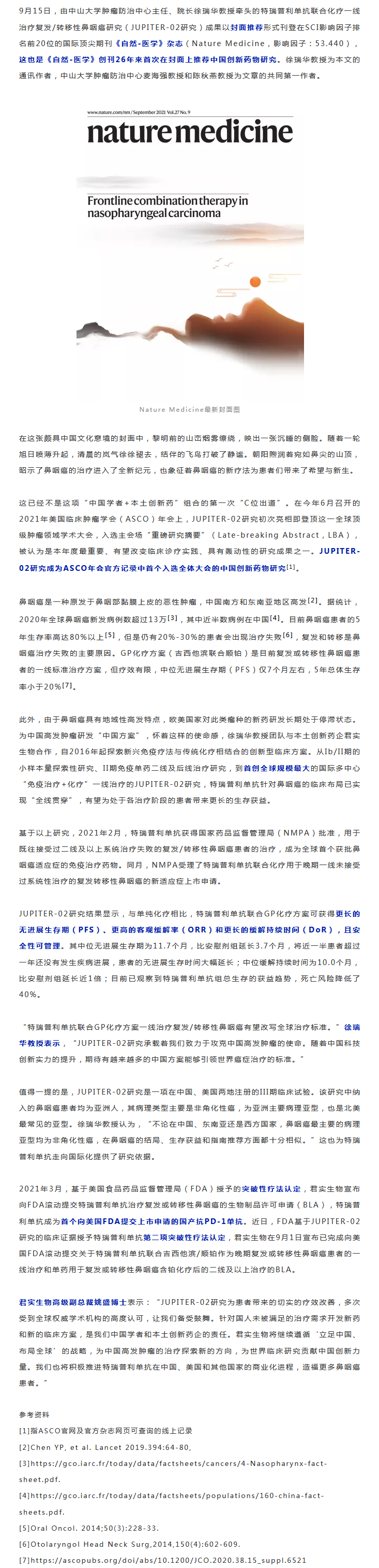 9888��˹ά��˹(�ɷ�)���޹�˾-�ٷ���վ