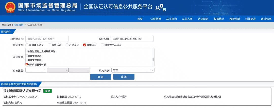 9888��˹ά��˹(�ɷ�)���޹�˾-�ٷ���վ