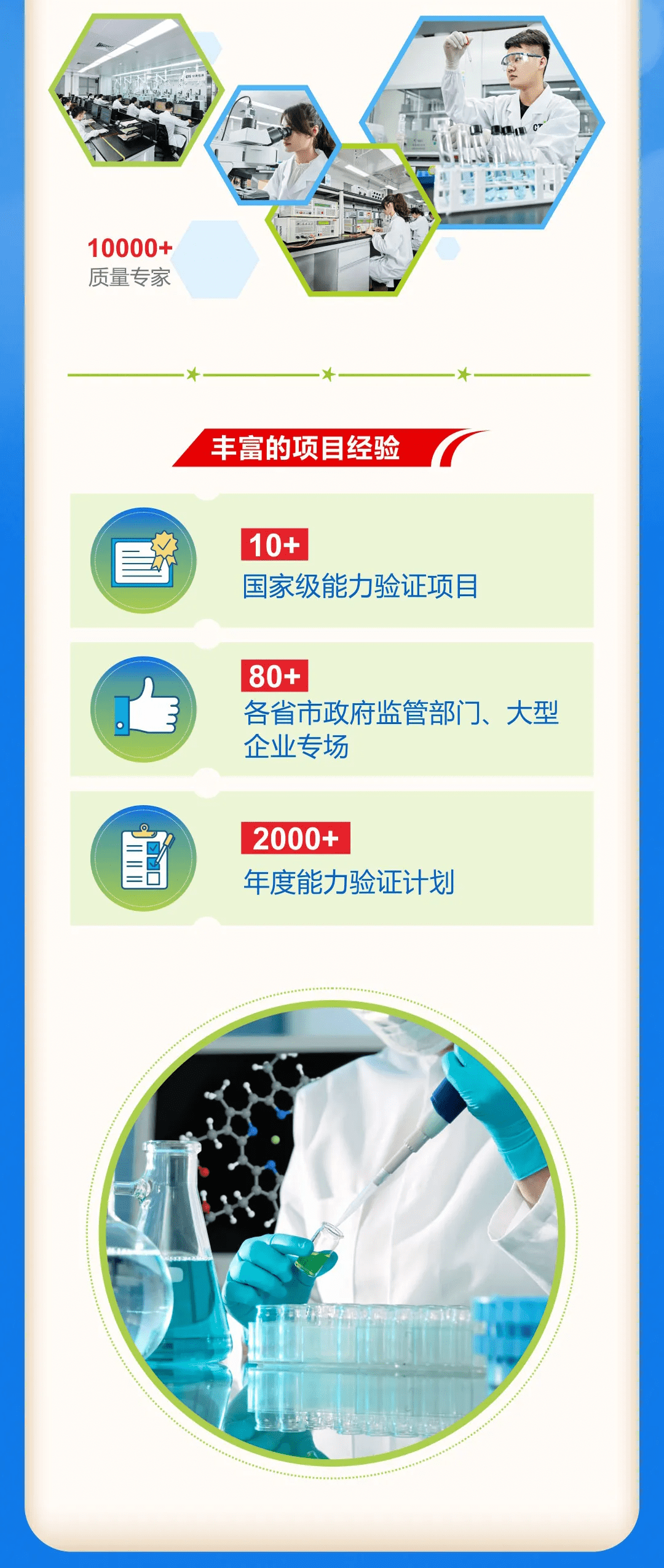 9888À˹ά¼Ó˹(¹É·Ý)ÓÐÏÞ¹«Ë¾-¹Ù·½ÍøÕ¾