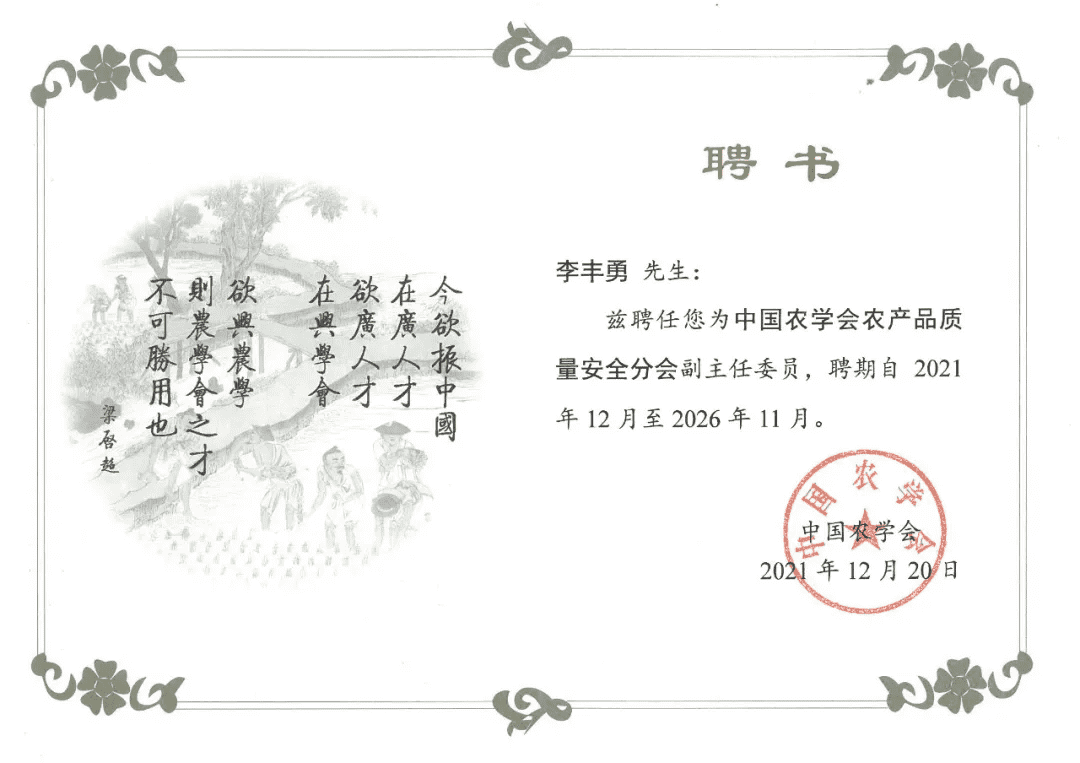 9888��˹ά��˹(�ɷ�)���޹�˾-�ٷ���վ