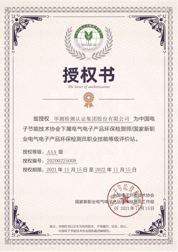 9888��˹ά��˹(�ɷ�)���޹�˾-�ٷ���վ