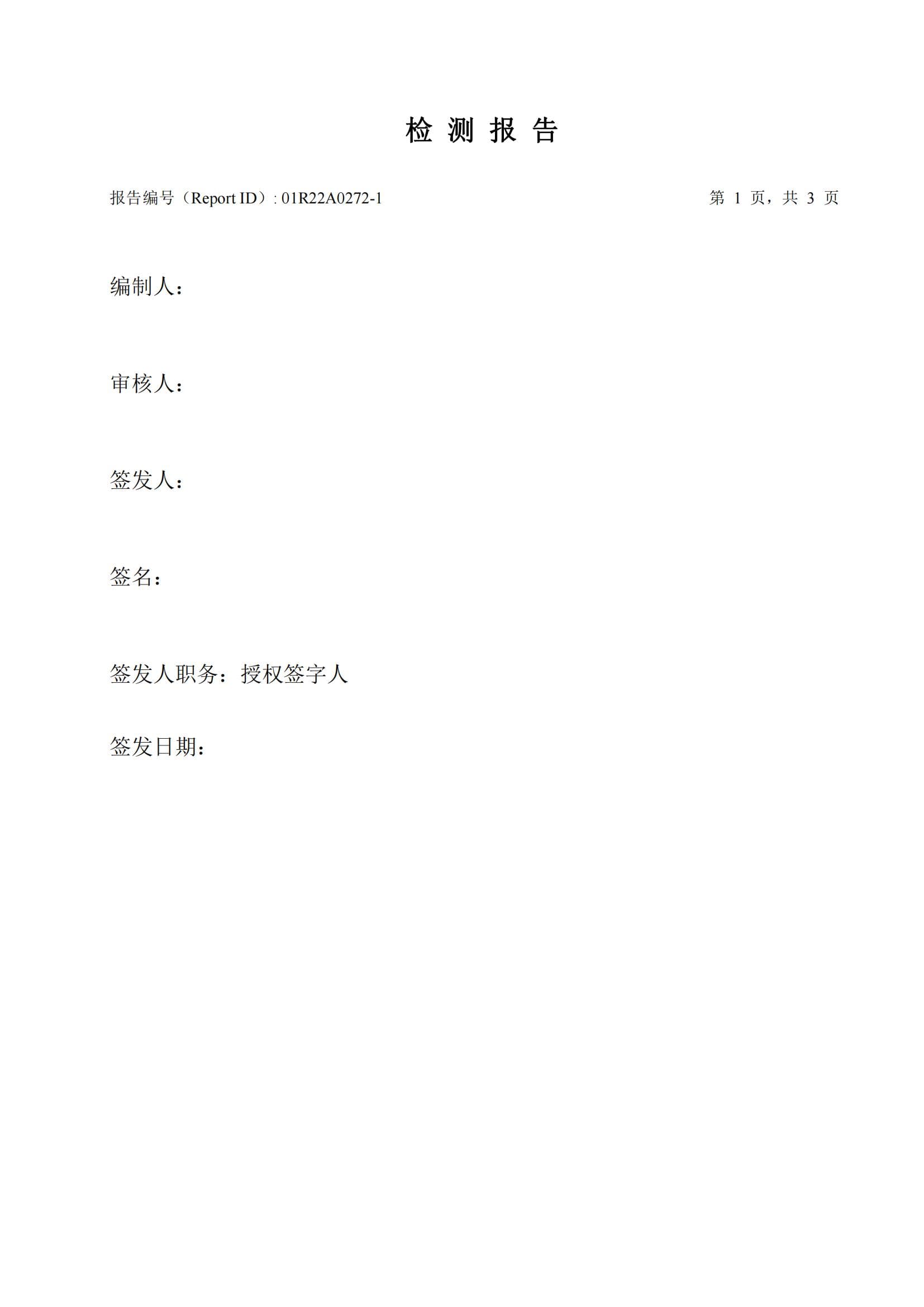 9888��˹ά��˹(�ɷ�)���޹�˾-�ٷ���վ