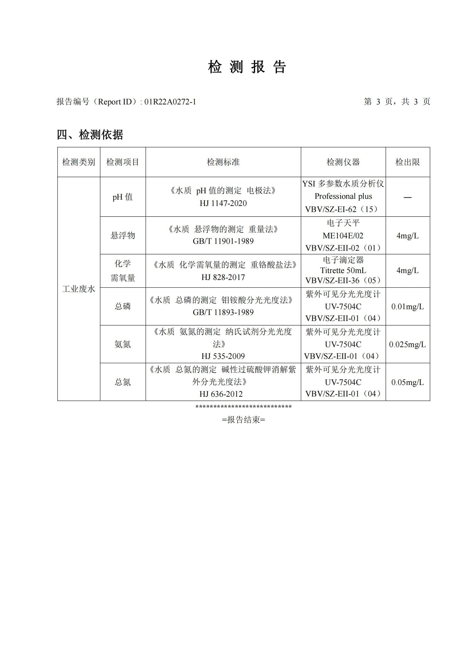 9888��˹ά��˹(�ɷ�)���޹�˾-�ٷ���վ