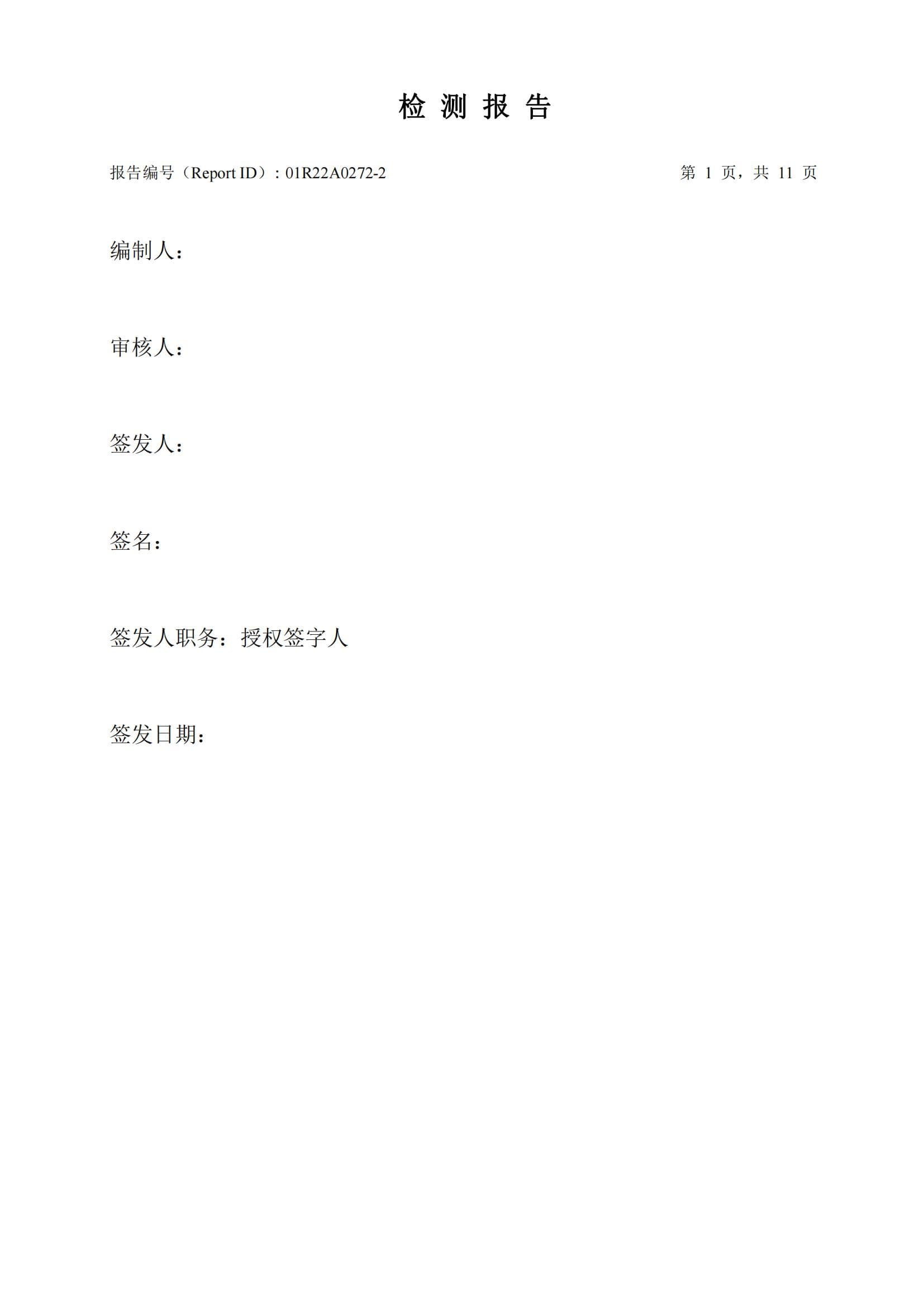 9888��˹ά��˹(�ɷ�)���޹�˾-�ٷ���վ