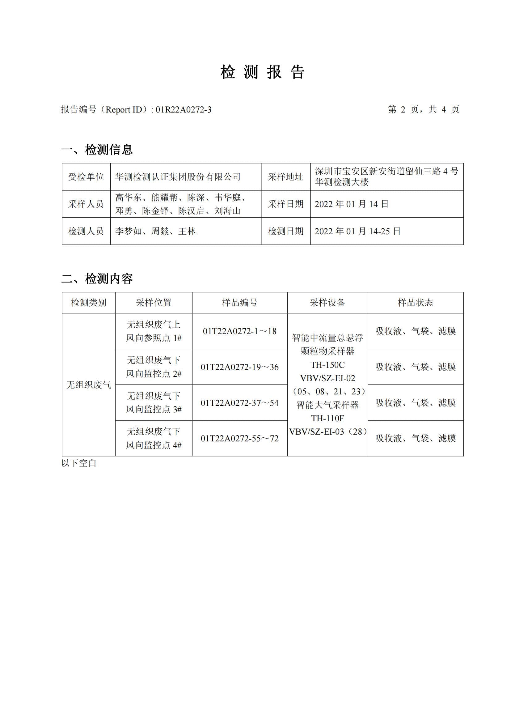 9888��˹ά��˹(�ɷ�)���޹�˾-�ٷ���վ