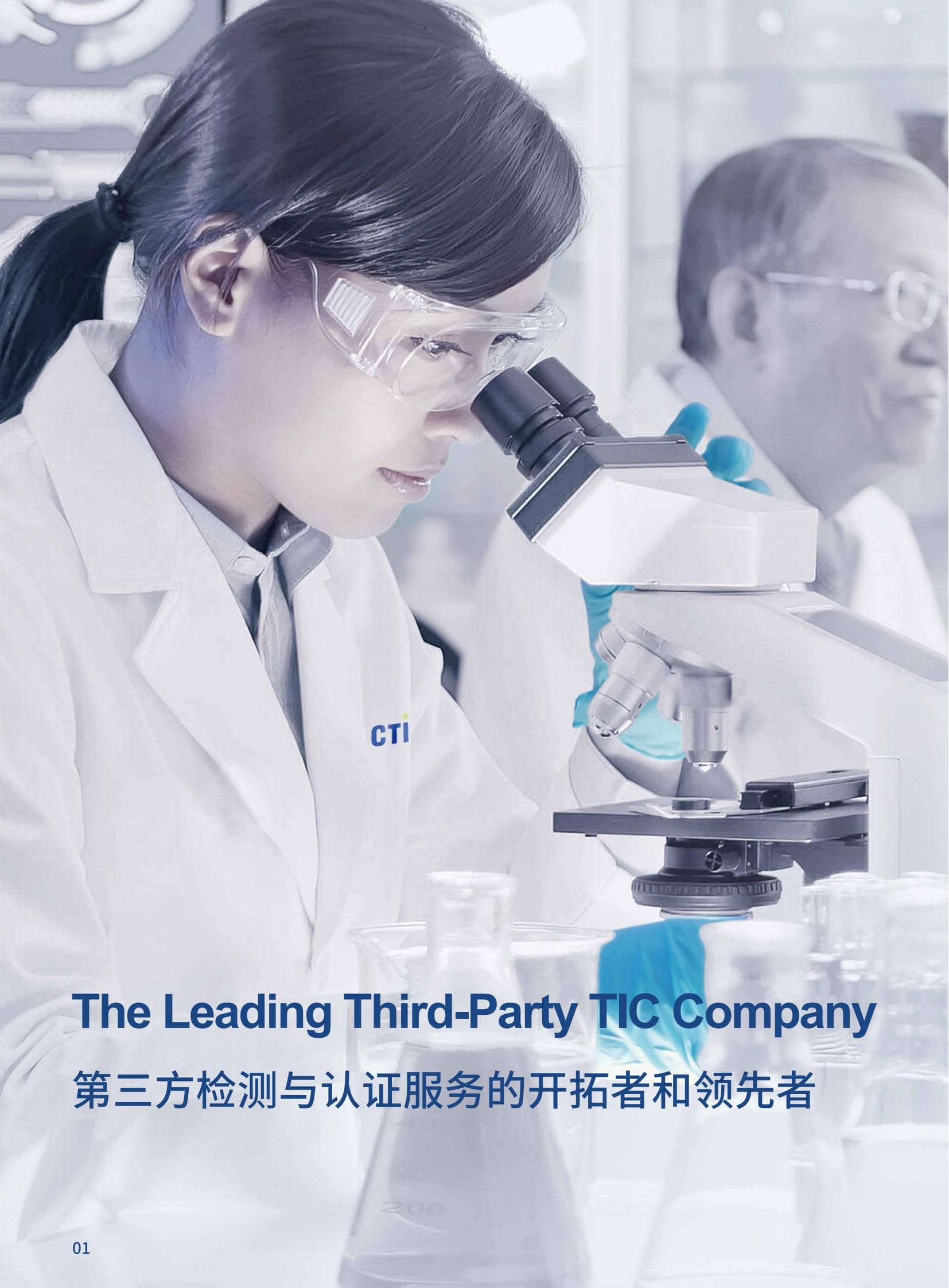 9888��˹ά��˹(�ɷ�)���޹�˾-�ٷ���վ