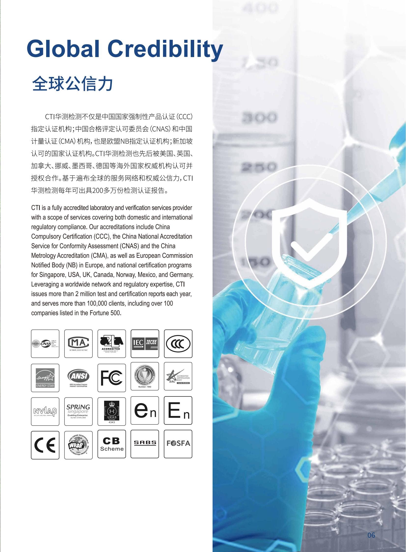 9888��˹ά��˹(�ɷ�)���޹�˾-�ٷ���վ