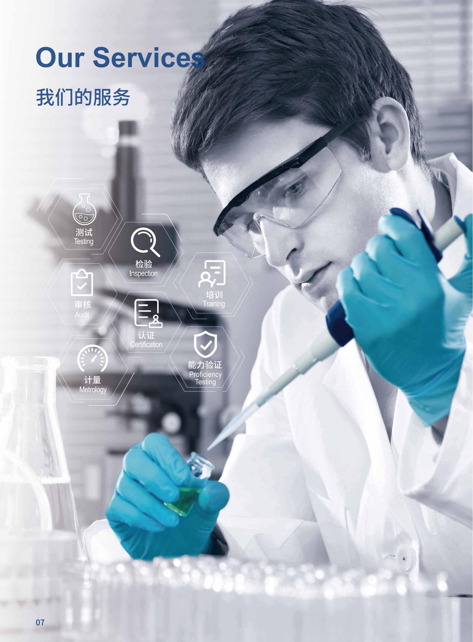 9888��˹ά��˹(�ɷ�)���޹�˾-�ٷ���վ