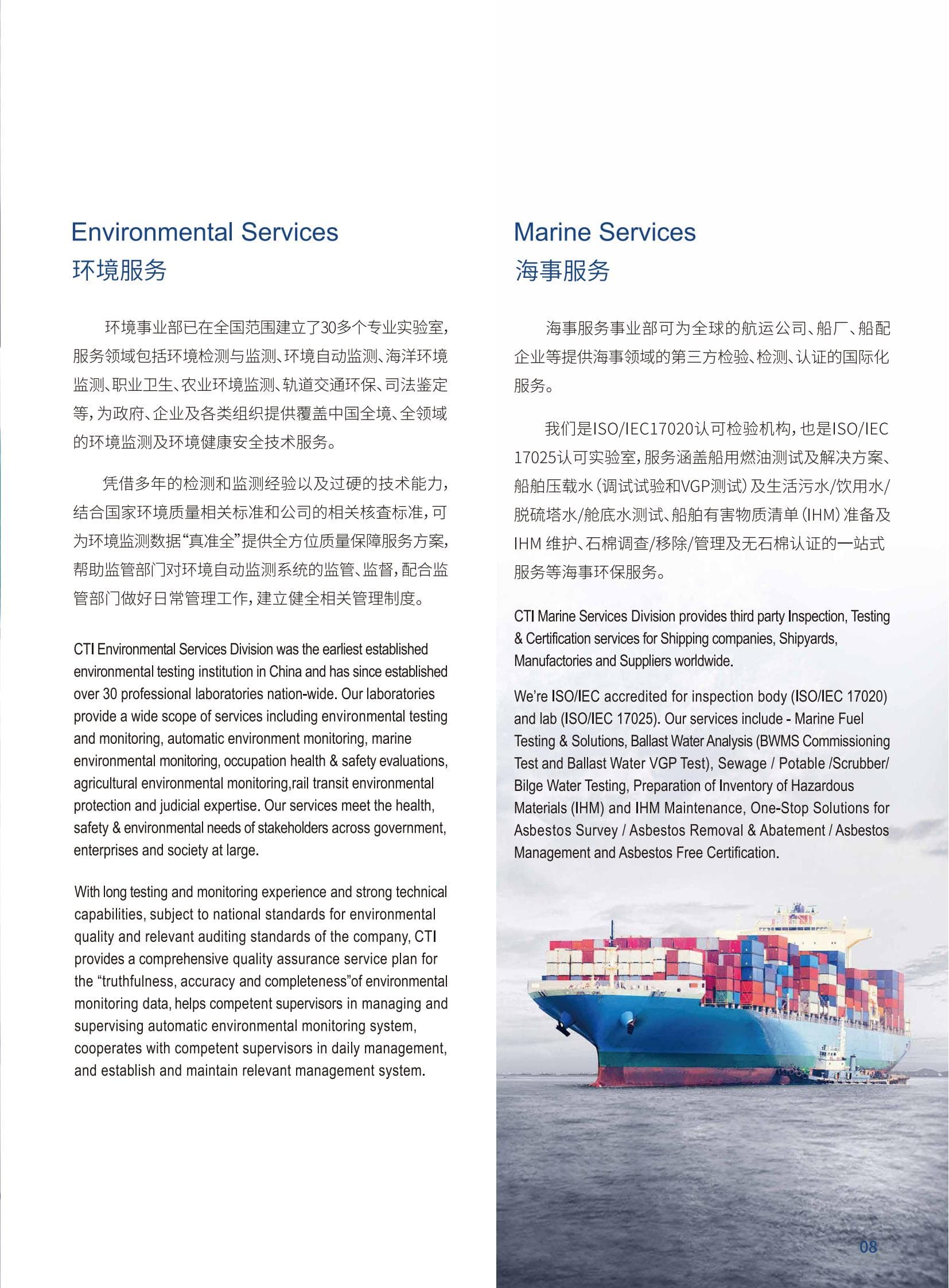 9888��˹ά��˹(�ɷ�)���޹�˾-�ٷ���վ