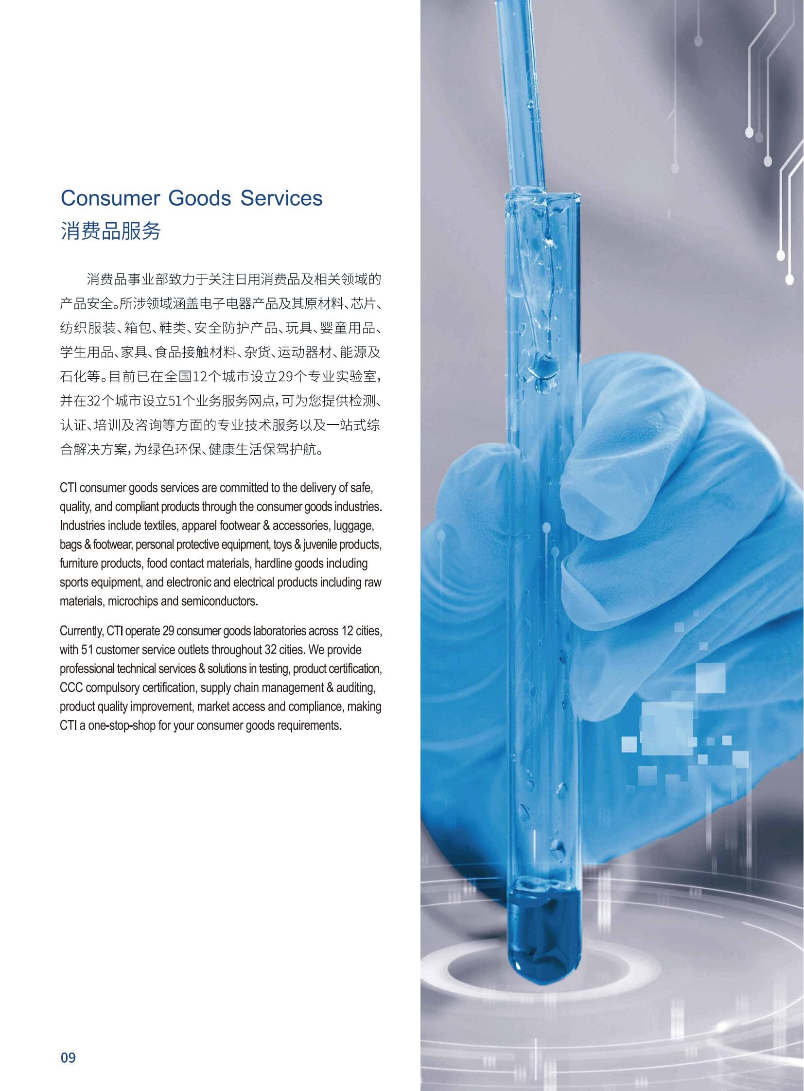 9888��˹ά��˹(�ɷ�)���޹�˾-�ٷ���վ