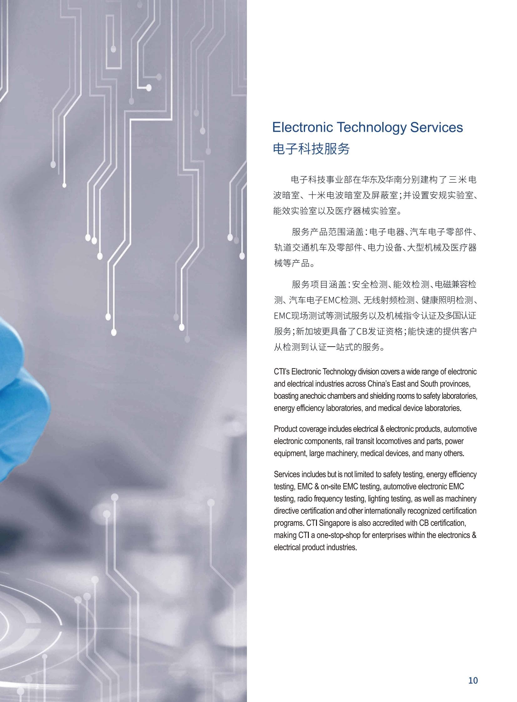 9888��˹ά��˹(�ɷ�)���޹�˾-�ٷ���վ