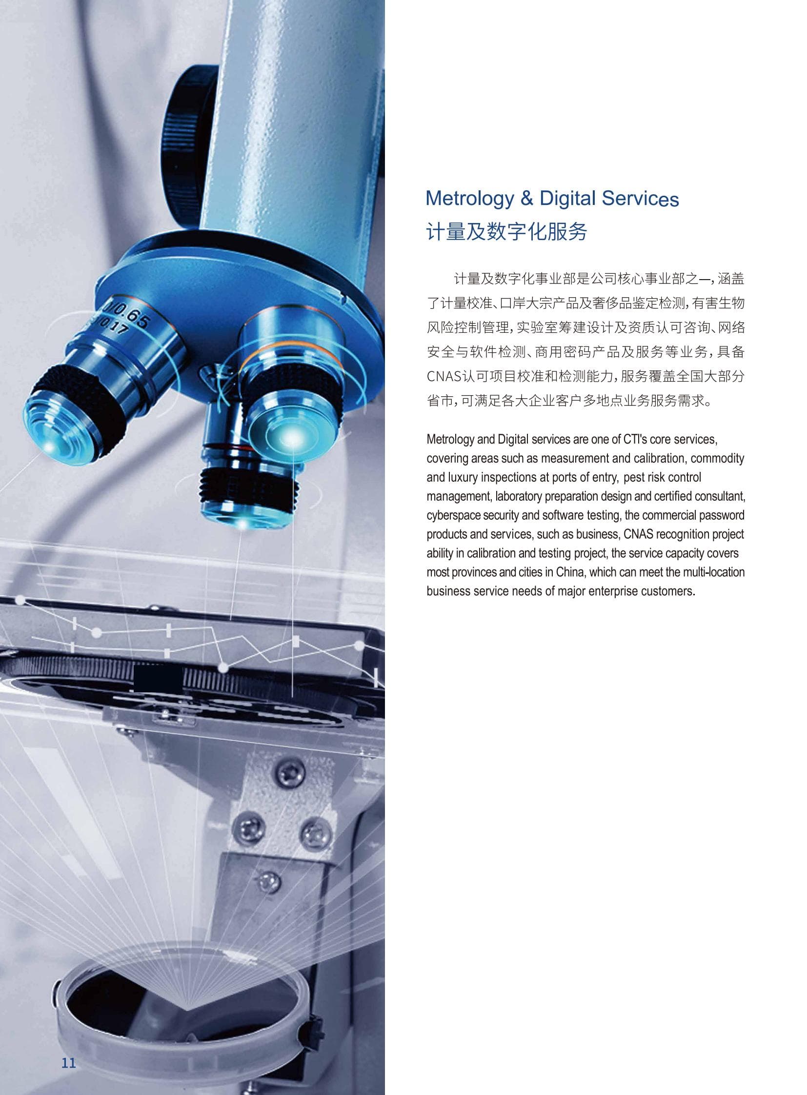 9888��˹ά��˹(�ɷ�)���޹�˾-�ٷ���վ