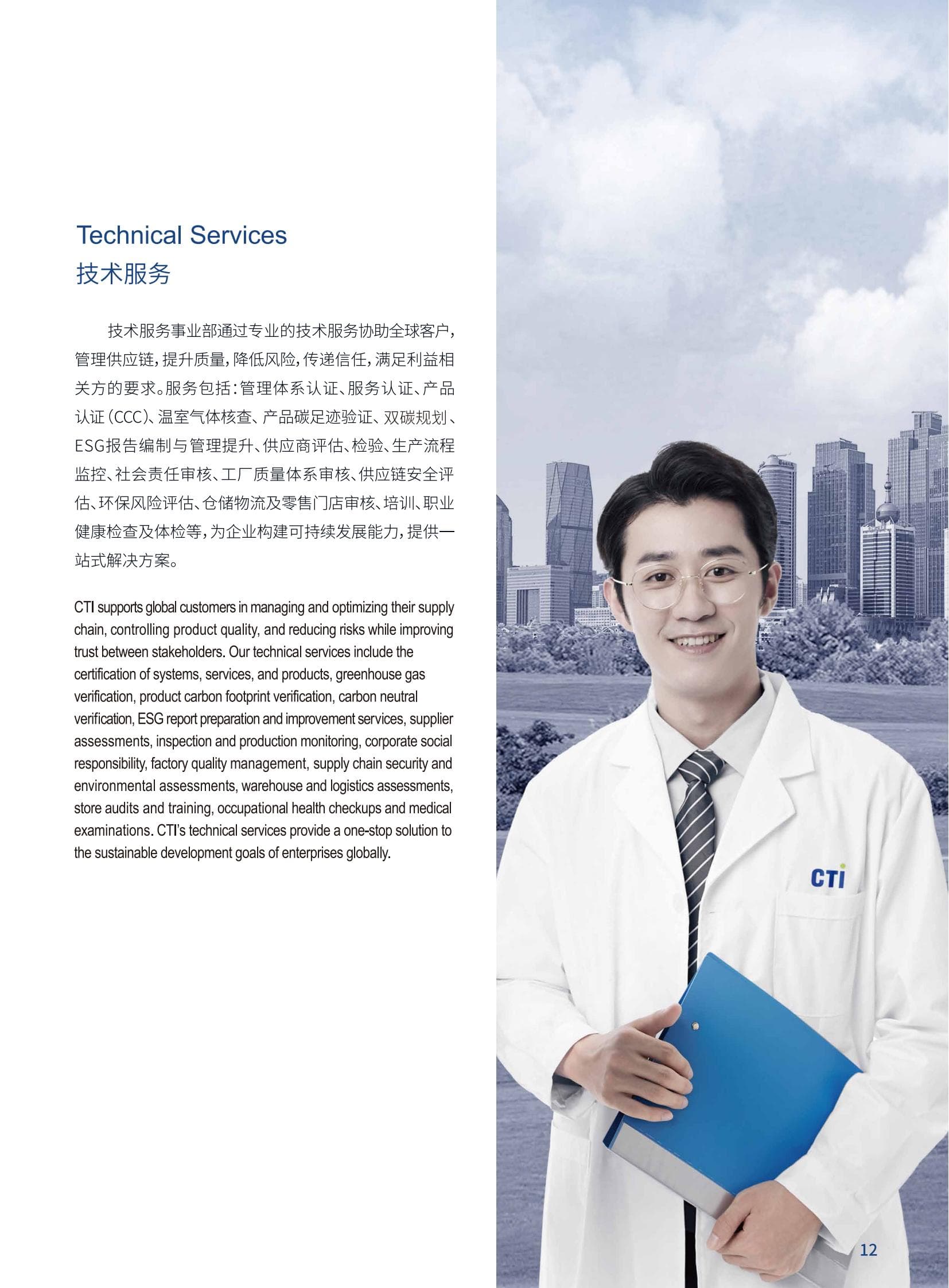 9888��˹ά��˹(�ɷ�)���޹�˾-�ٷ���վ