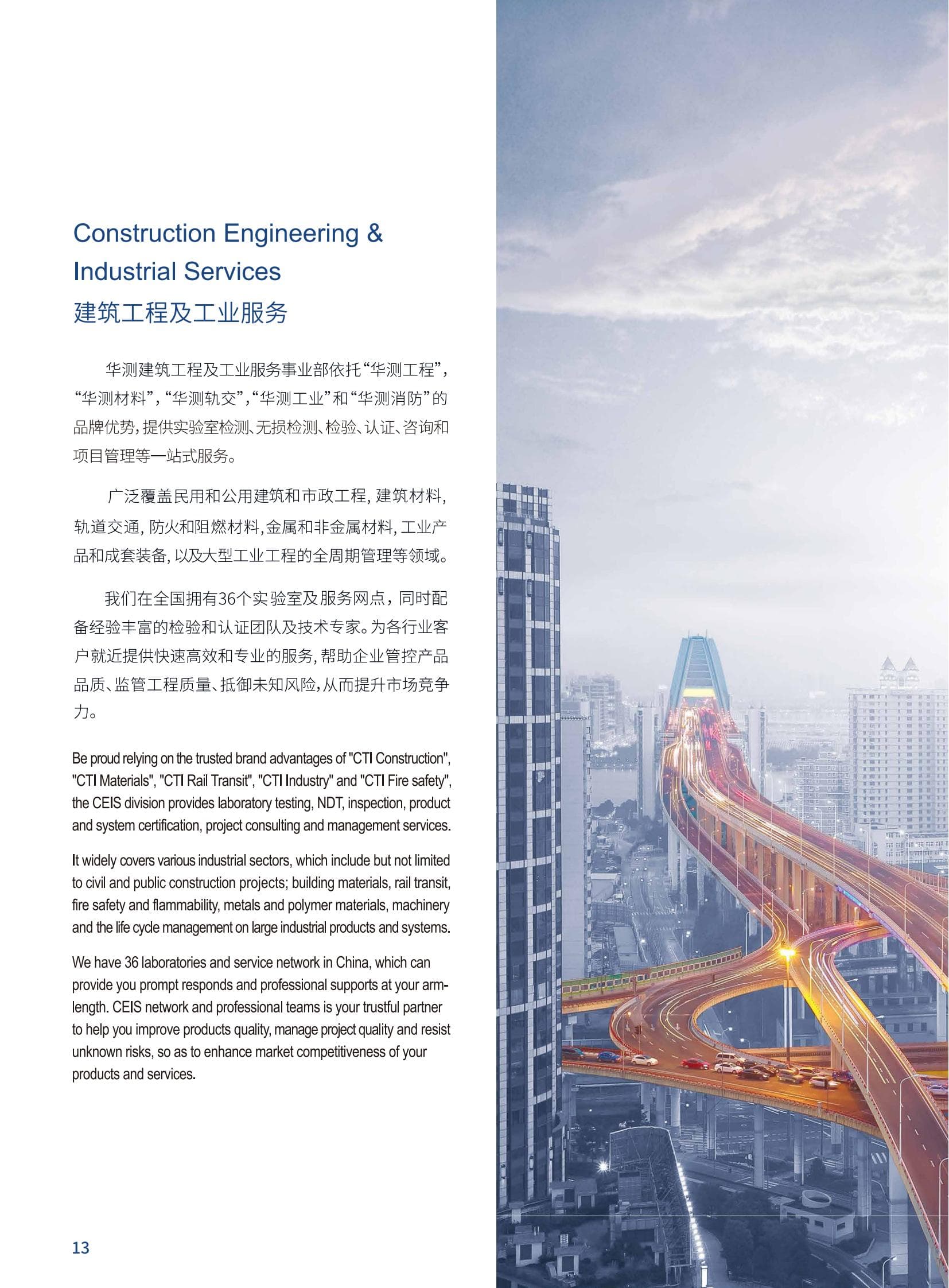 9888��˹ά��˹(�ɷ�)���޹�˾-�ٷ���վ