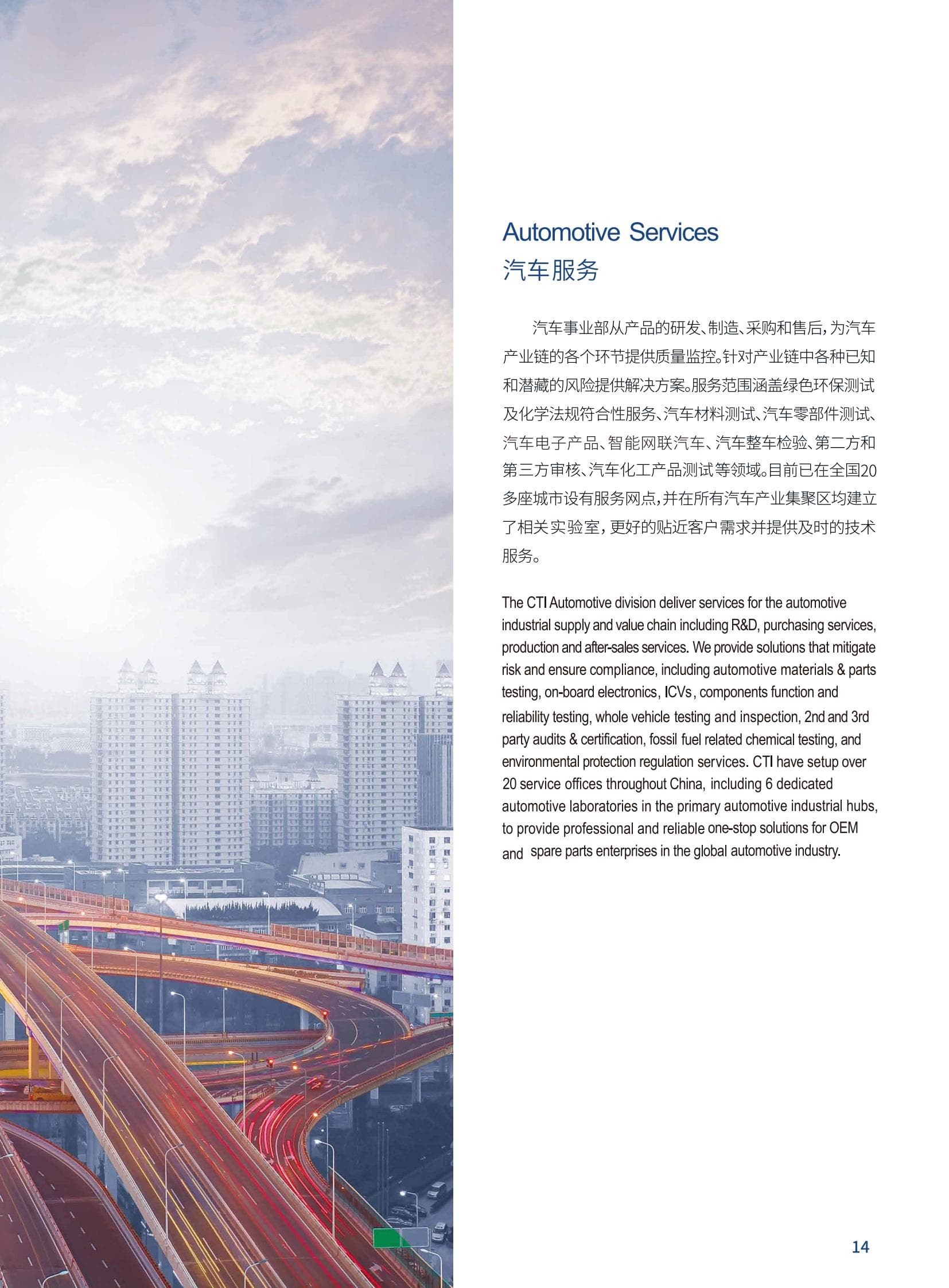 9888��˹ά��˹(�ɷ�)���޹�˾-�ٷ���վ