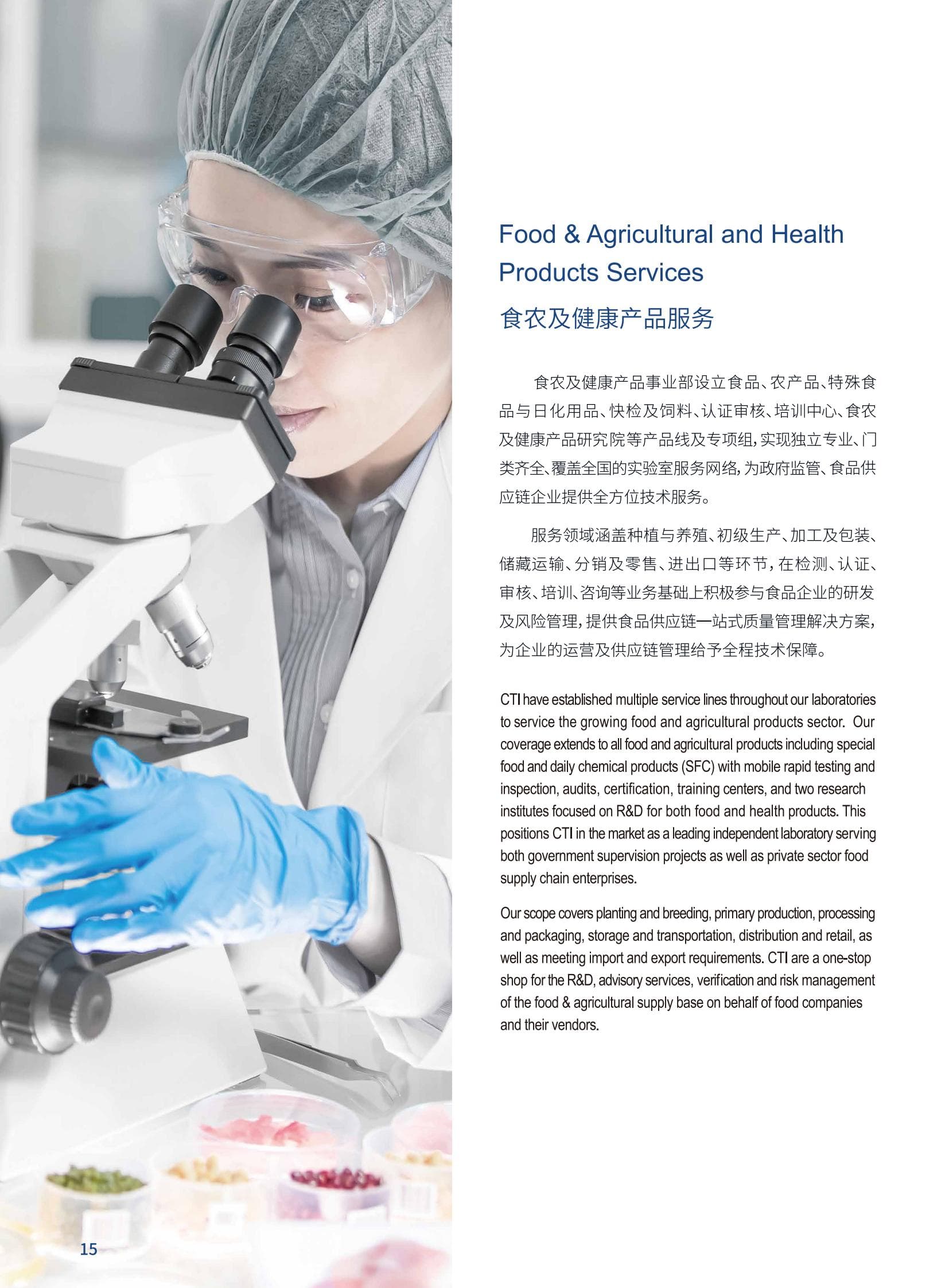 9888��˹ά��˹(�ɷ�)���޹�˾-�ٷ���վ