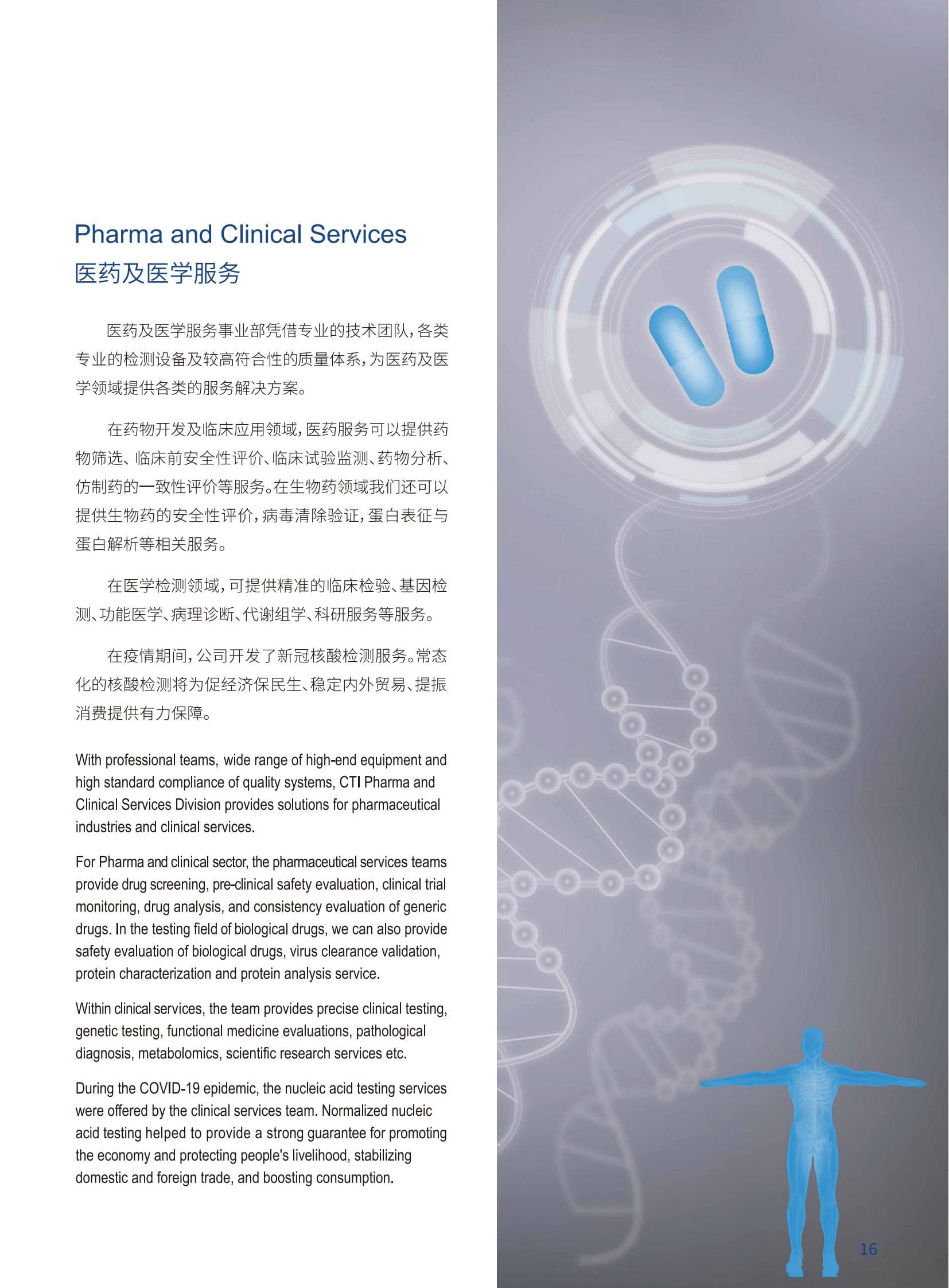 9888��˹ά��˹(�ɷ�)���޹�˾-�ٷ���վ