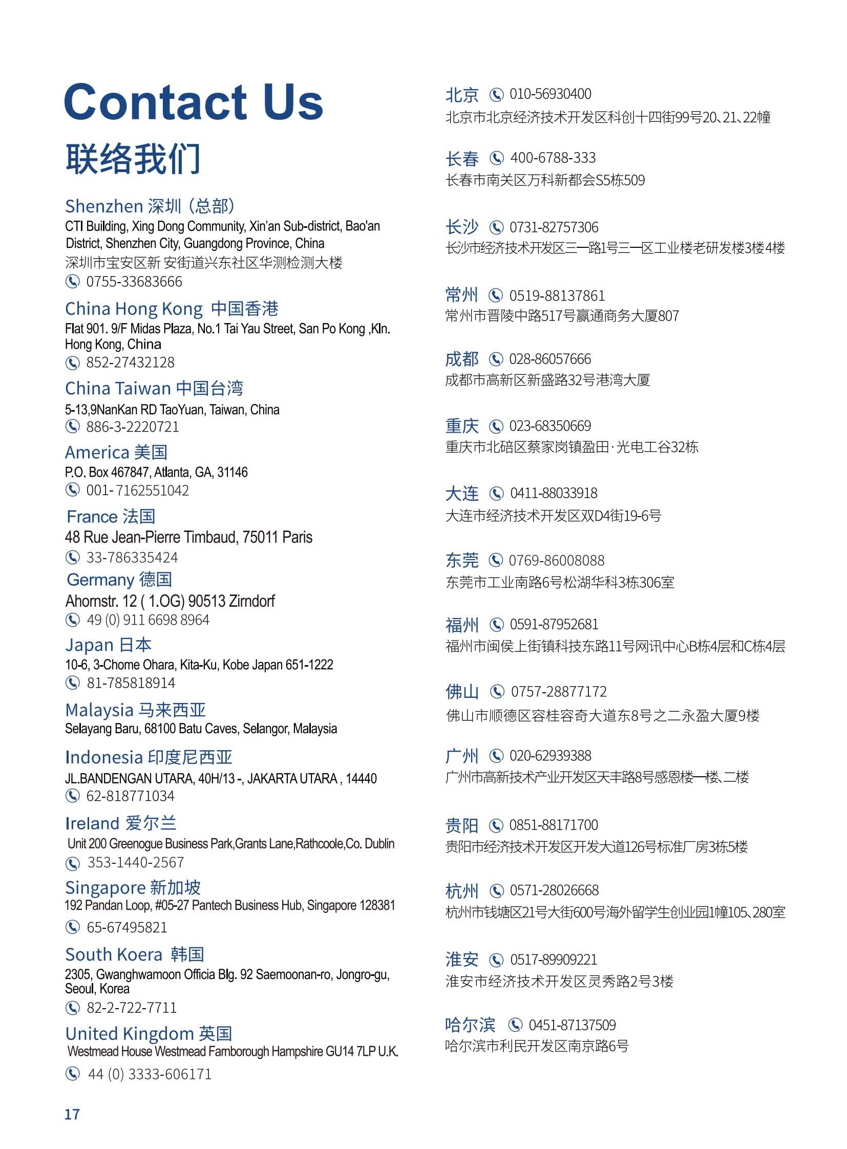 9888��˹ά��˹(�ɷ�)���޹�˾-�ٷ���վ