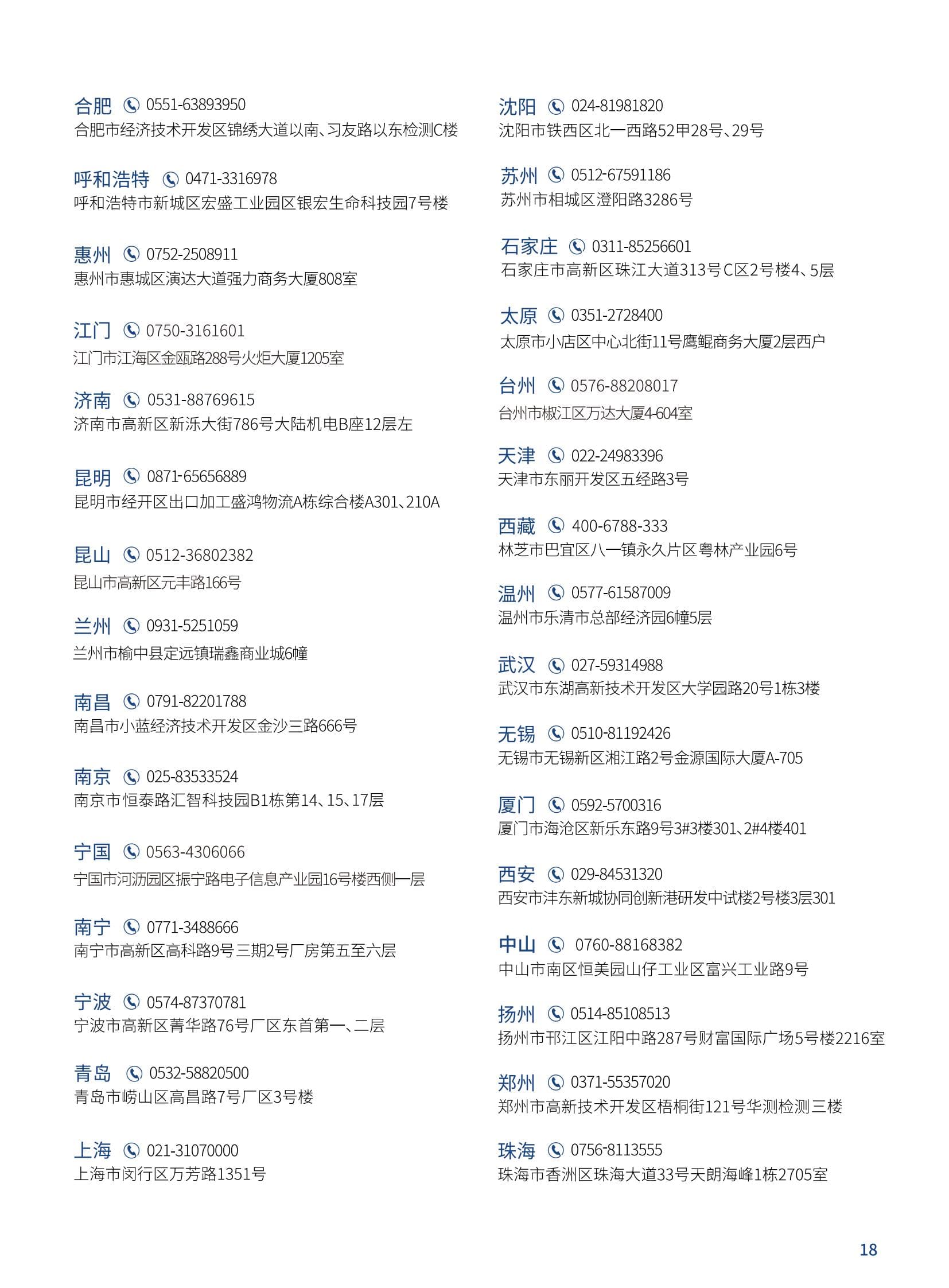 9888��˹ά��˹(�ɷ�)���޹�˾-�ٷ���վ