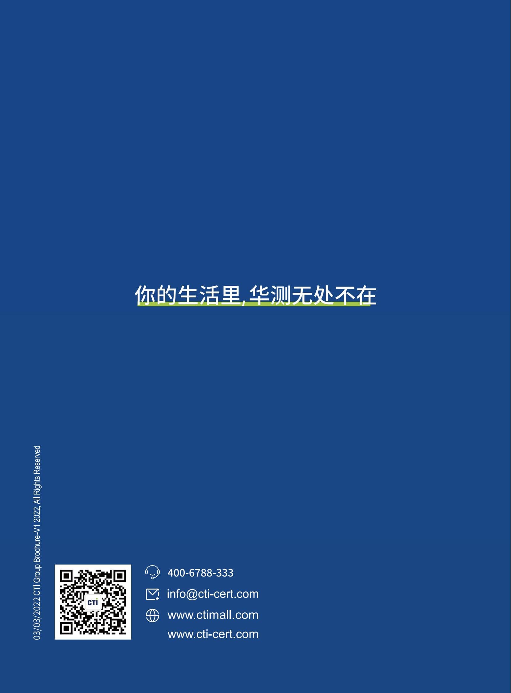 9888��˹ά��˹(�ɷ�)���޹�˾-�ٷ���վ