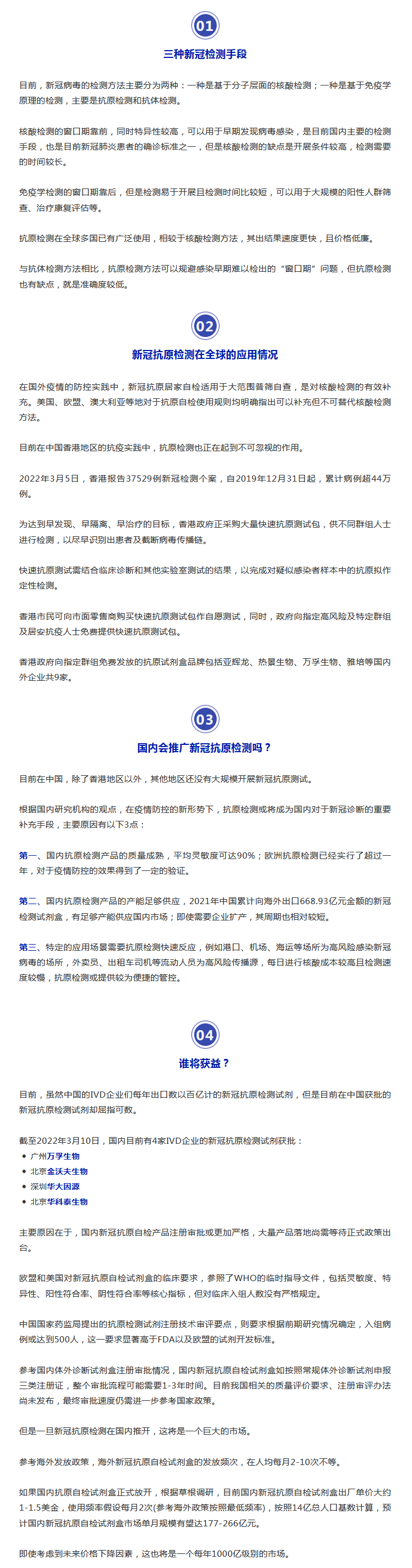 9888À˹ά¼Ó˹(¹É·Ý)ÓÐÏÞ¹«Ë¾-¹Ù·½ÍøÕ¾