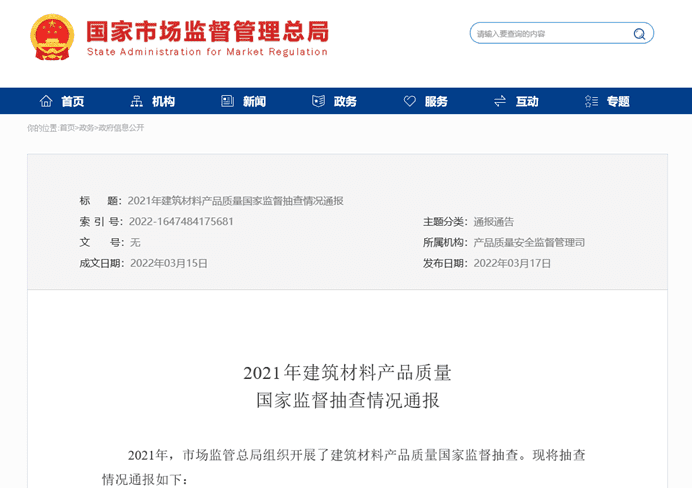 9888��˹ά��˹(�ɷ�)���޹�˾-�ٷ���վ