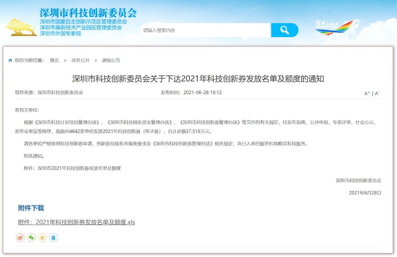 9888��˹ά��˹(�ɷ�)���޹�˾-�ٷ���վ